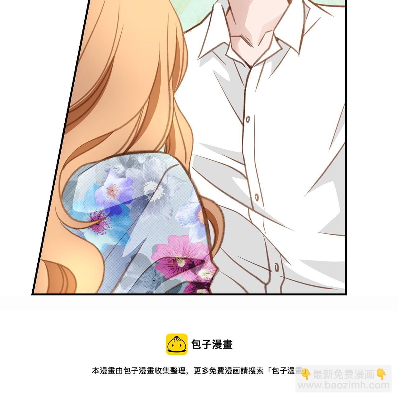 《特殊基因少女》第18话 粉丝心理 第11页