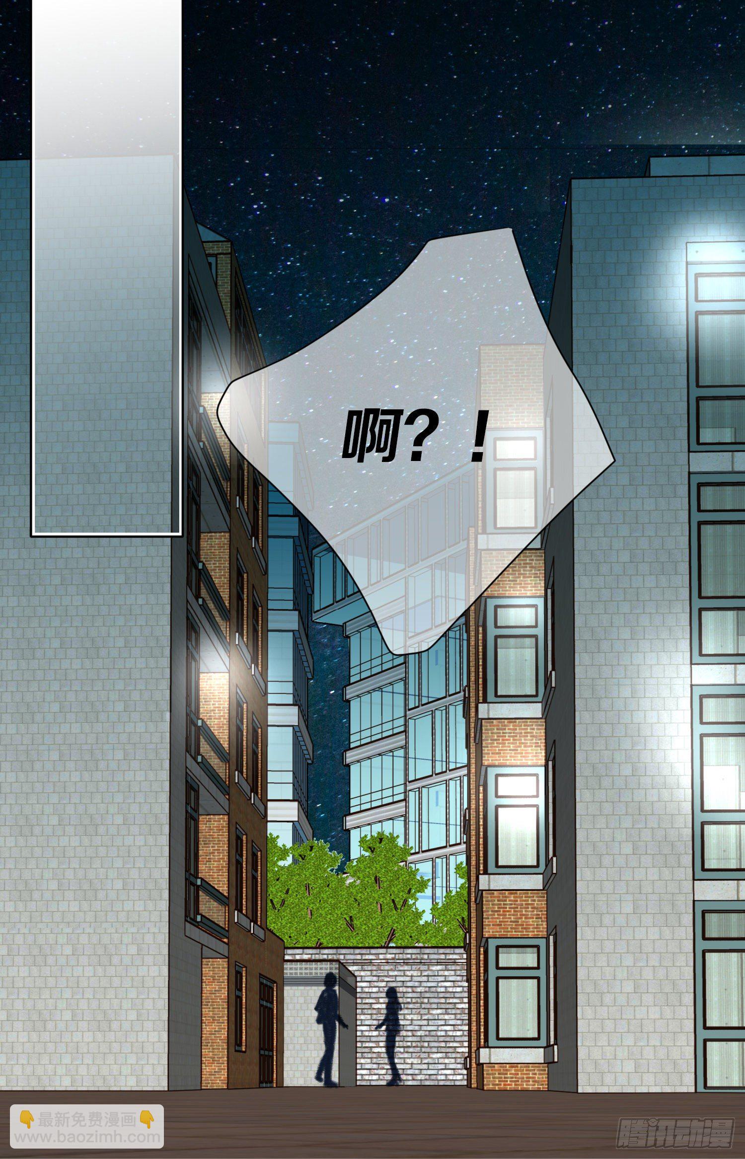 《特殊基因少女》第19话 最后的道别 第22页