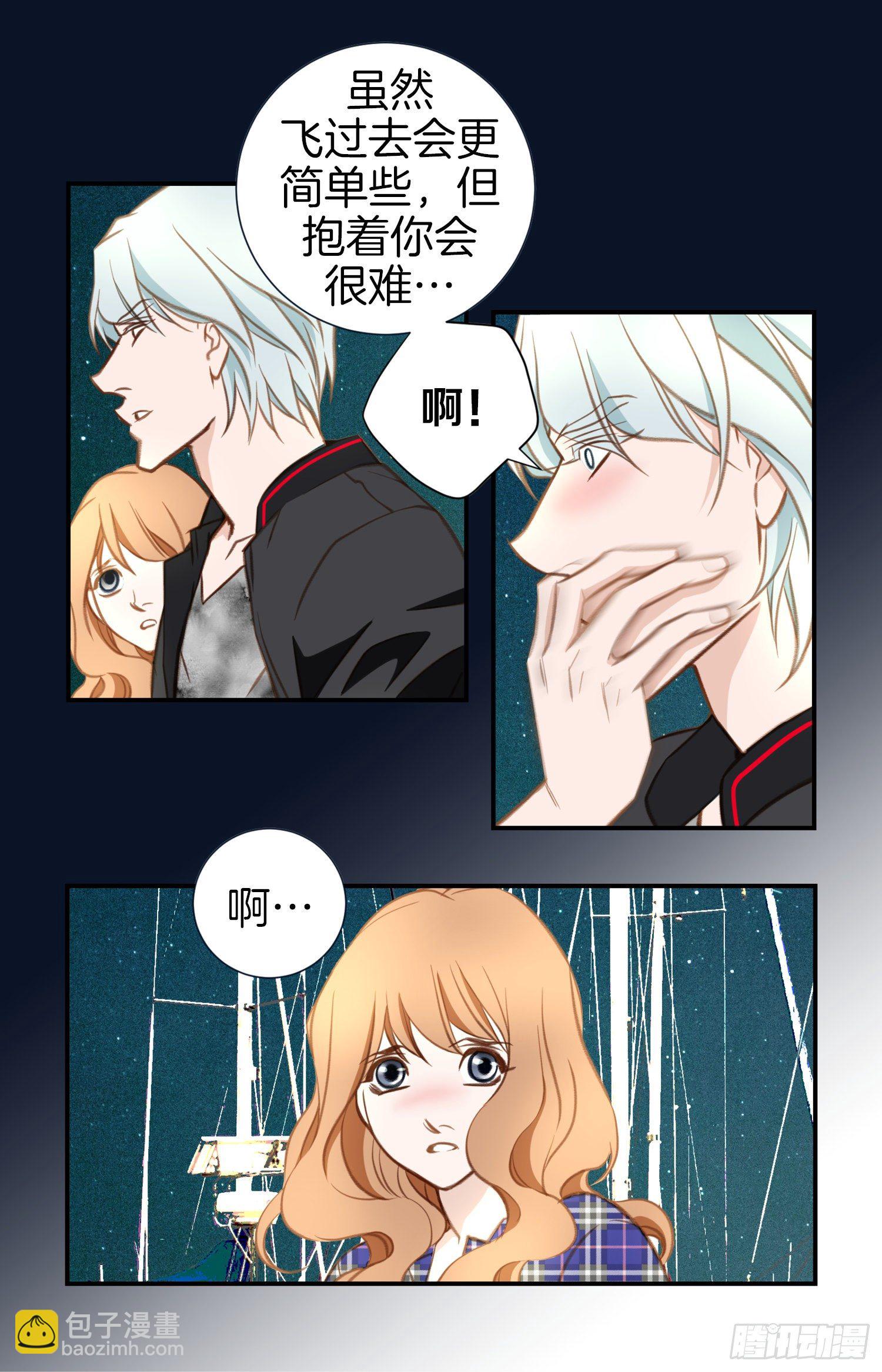 《特殊基因少女》第19话 最后的道别 第30页