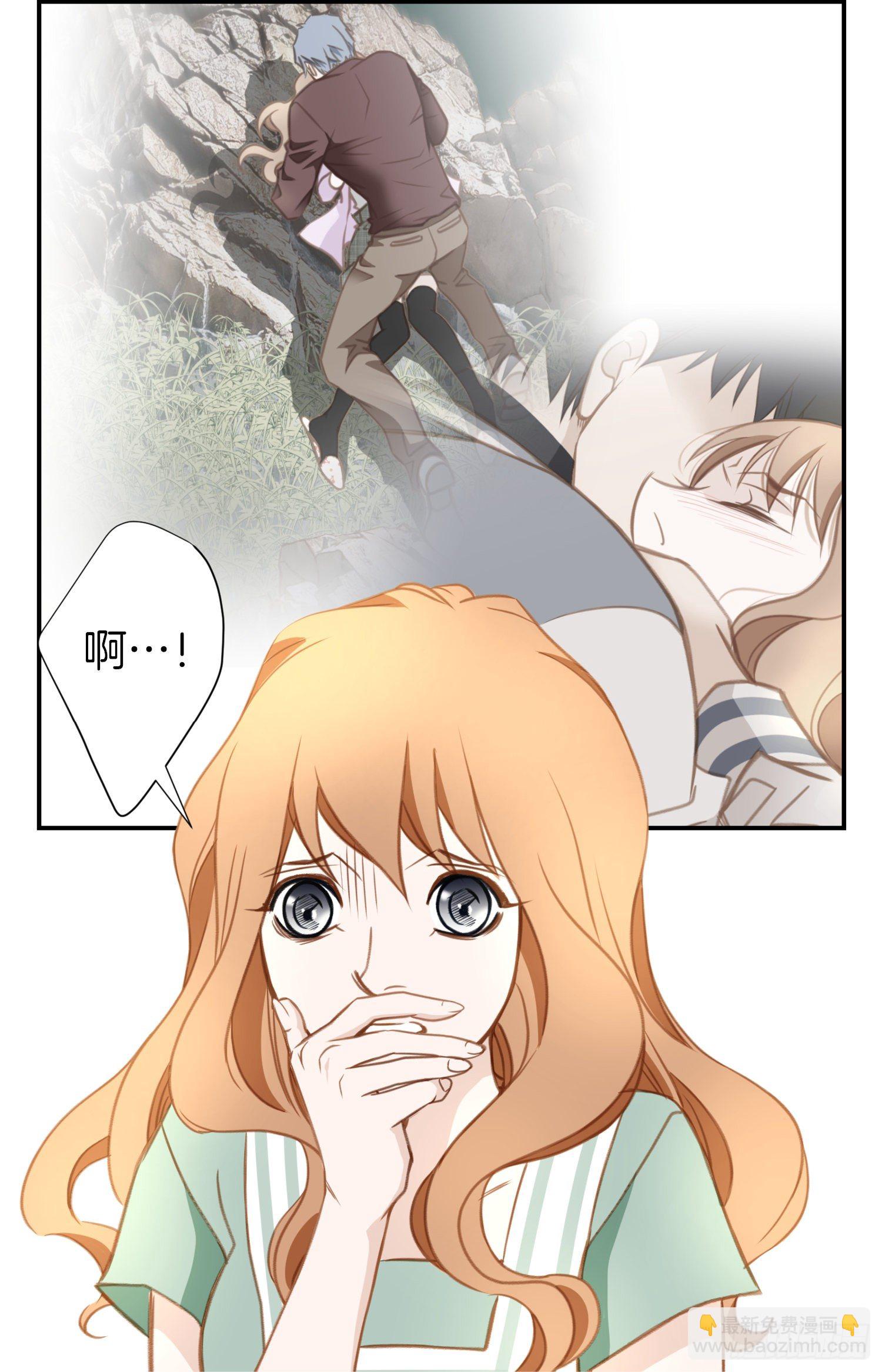 《特殊基因少女》第17话 前男友！ 第11页