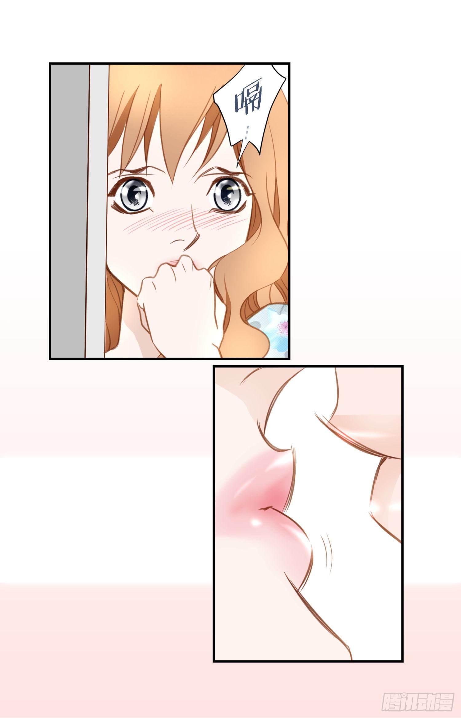《特殊基因少女》第17话 前男友！ 第32页