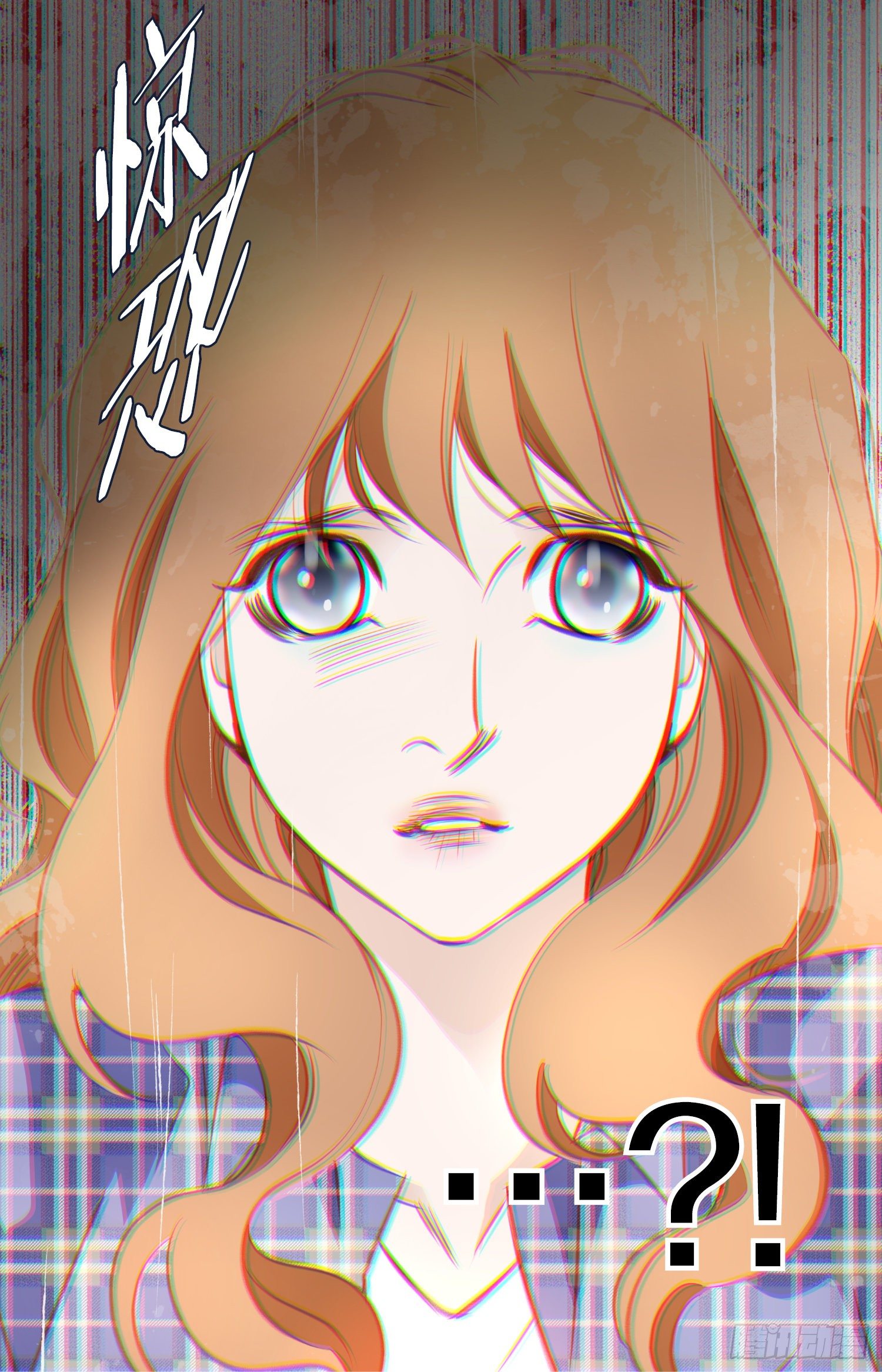 《特殊基因少女》第22话 利用 第28页