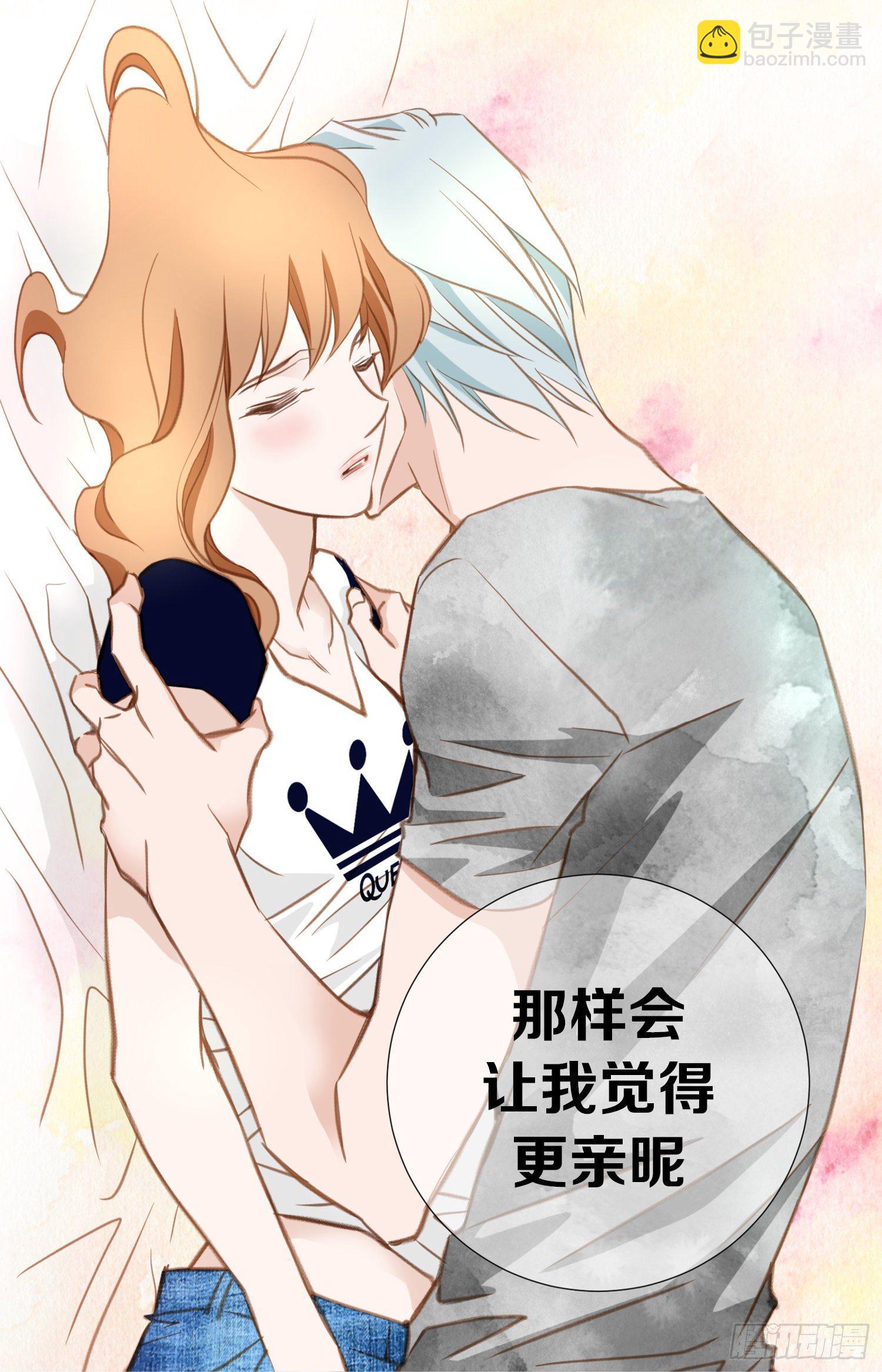 《特殊基因少女》第21话 爱与背叛 第30页