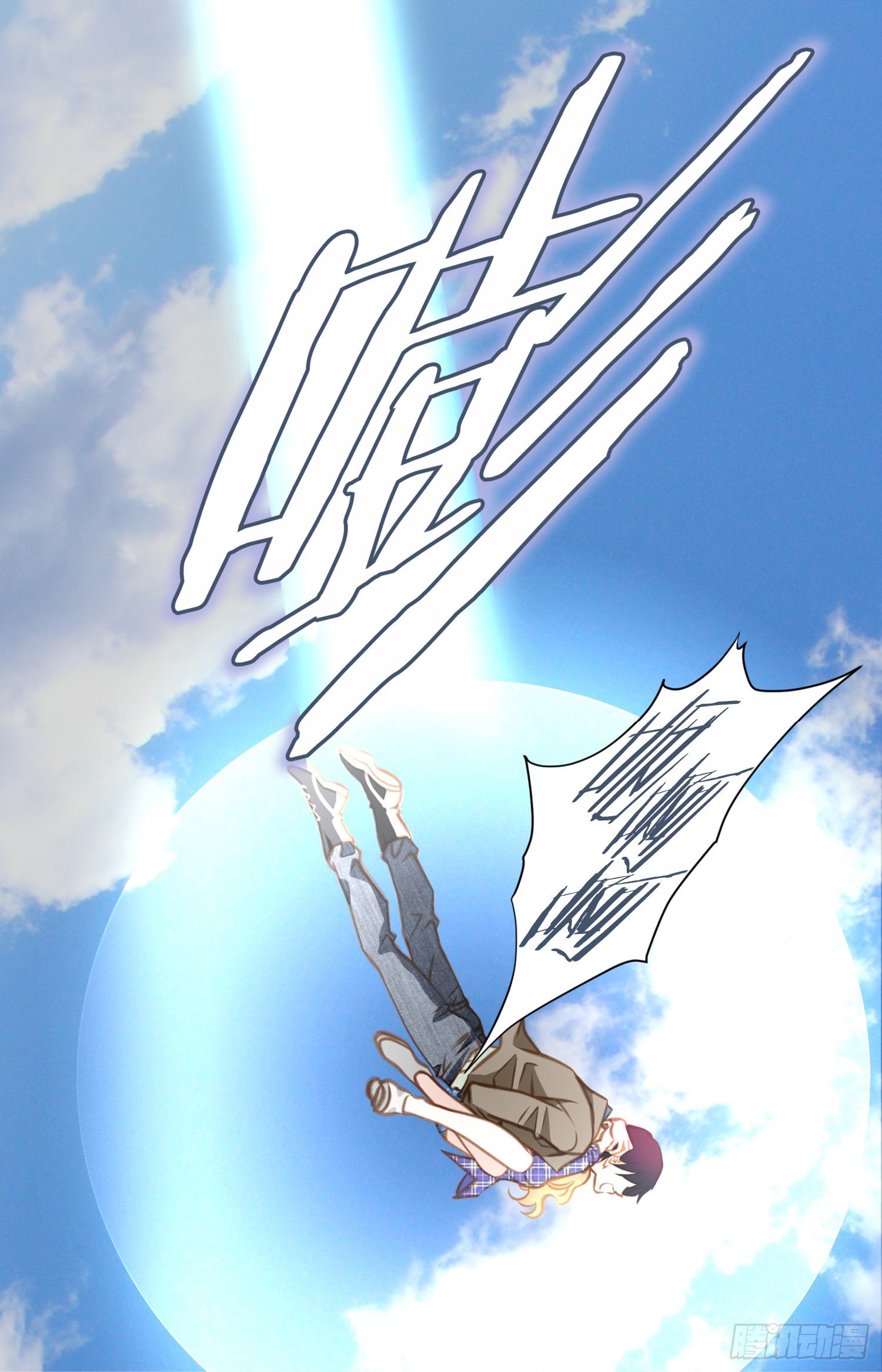《特殊基因少女》第24话 意外的能力 第48页