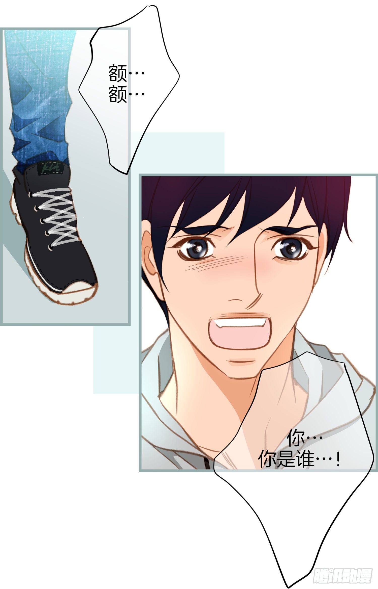 《特殊基因少女》第26话 心理阴影 第15页