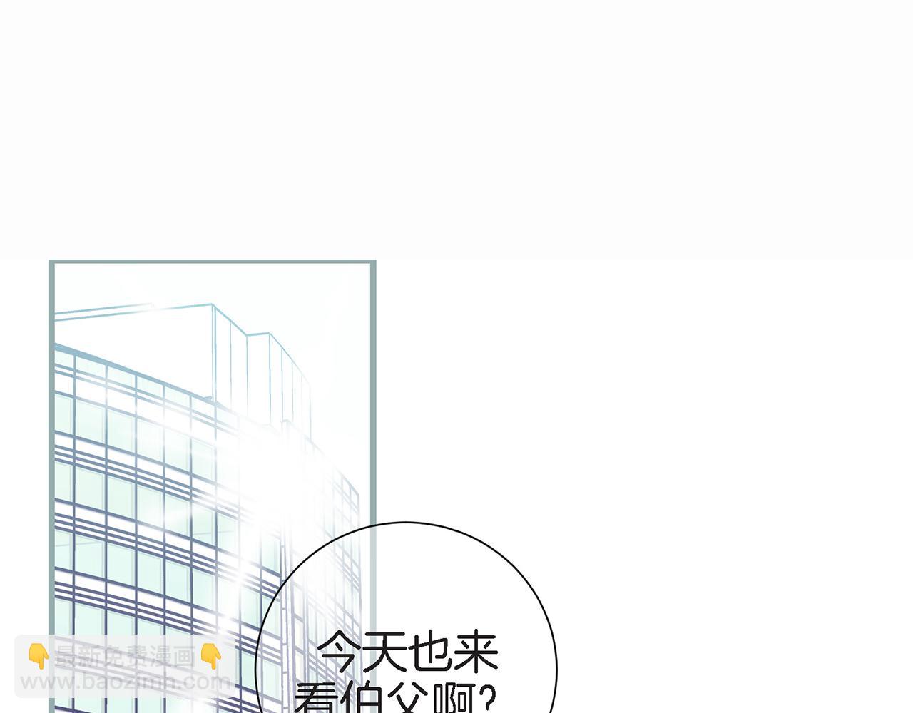 《特殊基因少女》第25话 0级封印 第10页