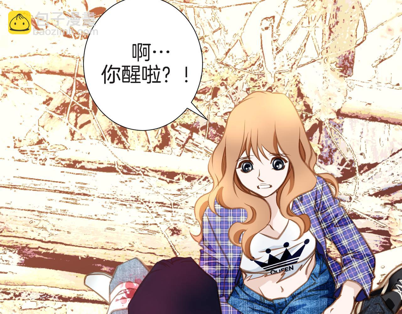 《特殊基因少女》第25话 0级封印 第49页