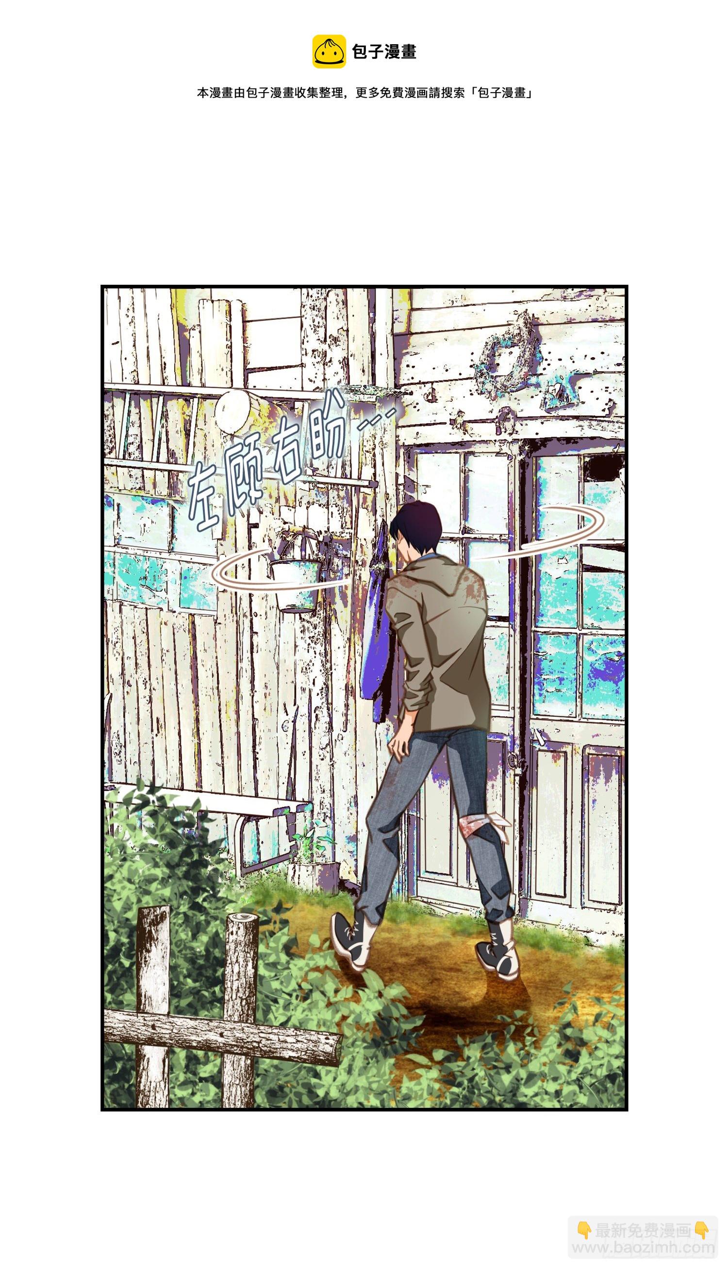 《特殊基因少女》第28话 穿什么都好看！ 第33页