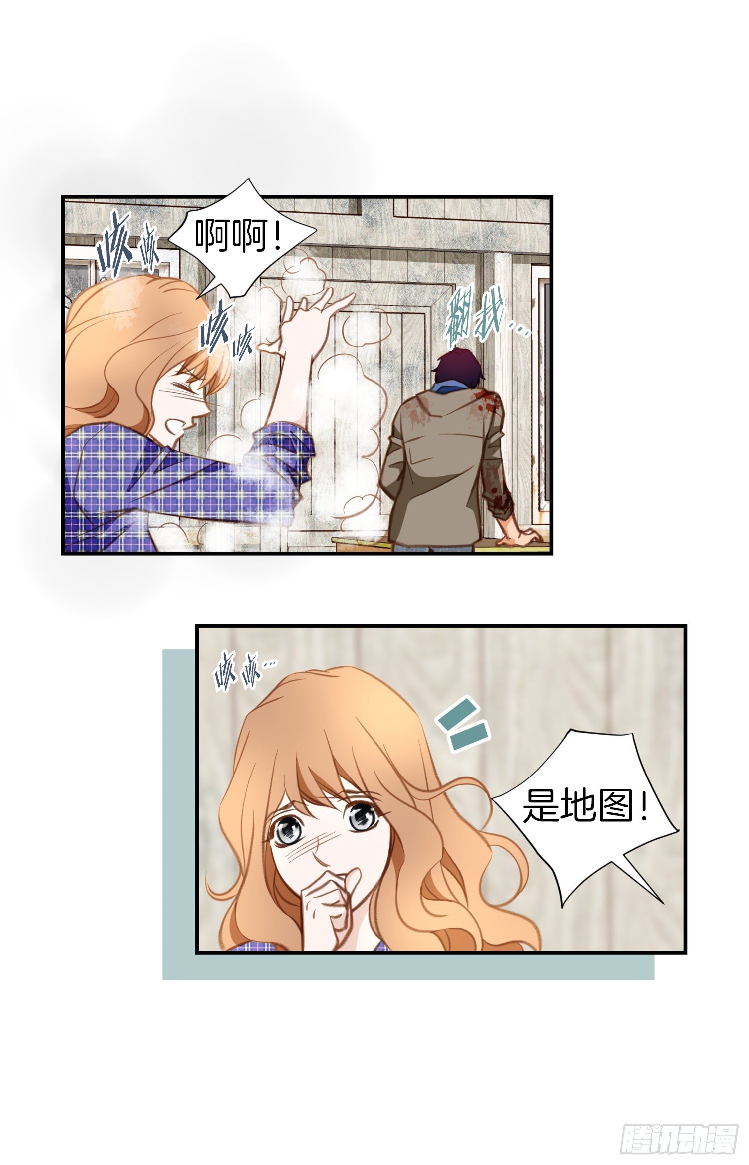 《特殊基因少女》第28话 穿什么都好看！ 第38页