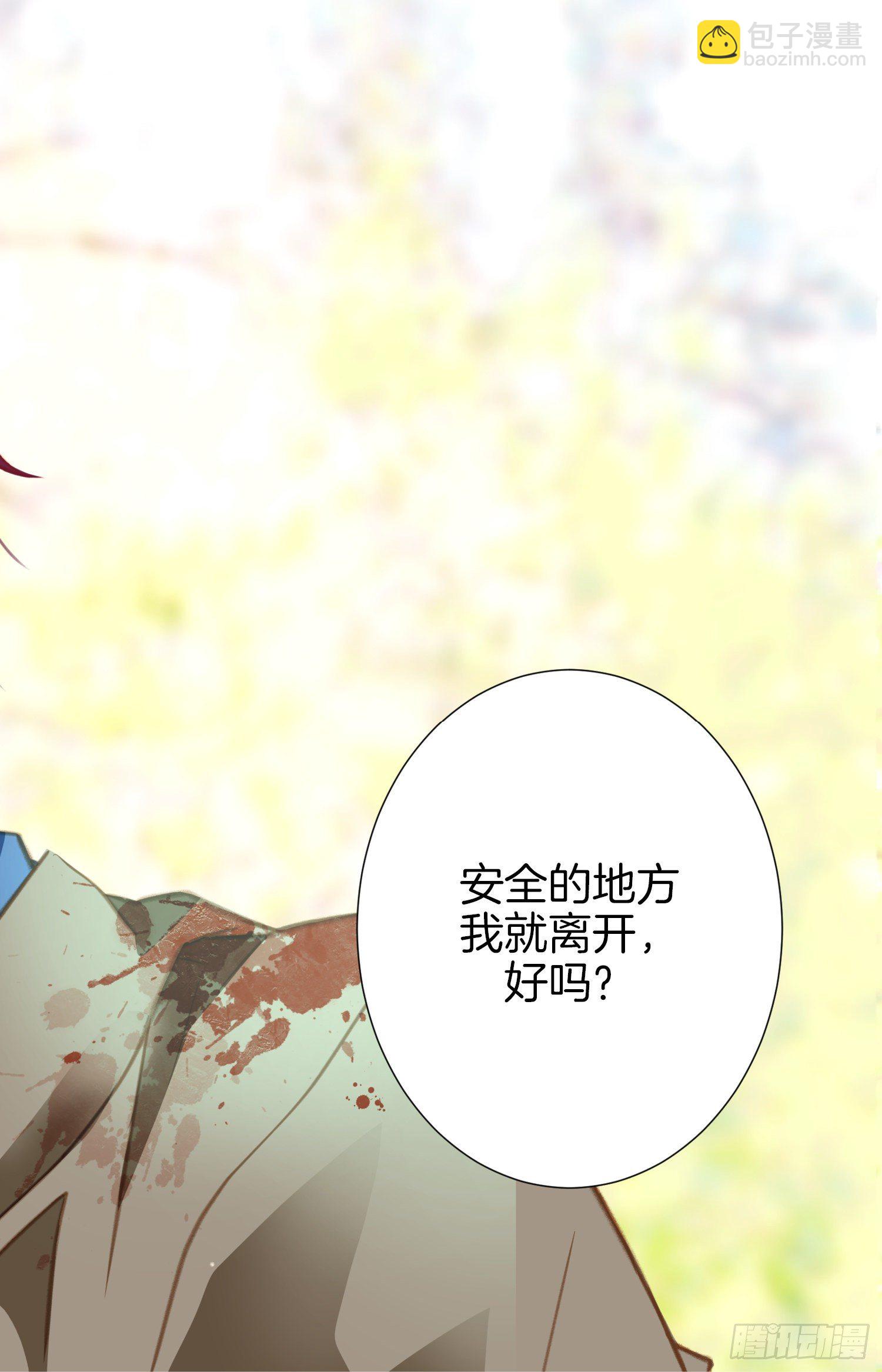 《特殊基因少女》第28话 穿什么都好看！ 第4页