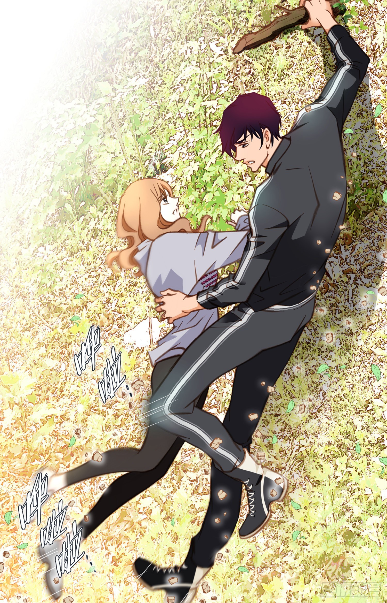 《特殊基因少女》第31话 放开她 第6页