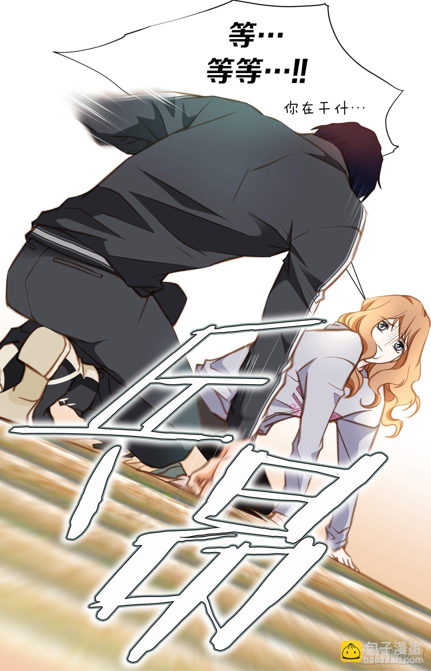 《特殊基因少女》第29话 一起逃走 第39页