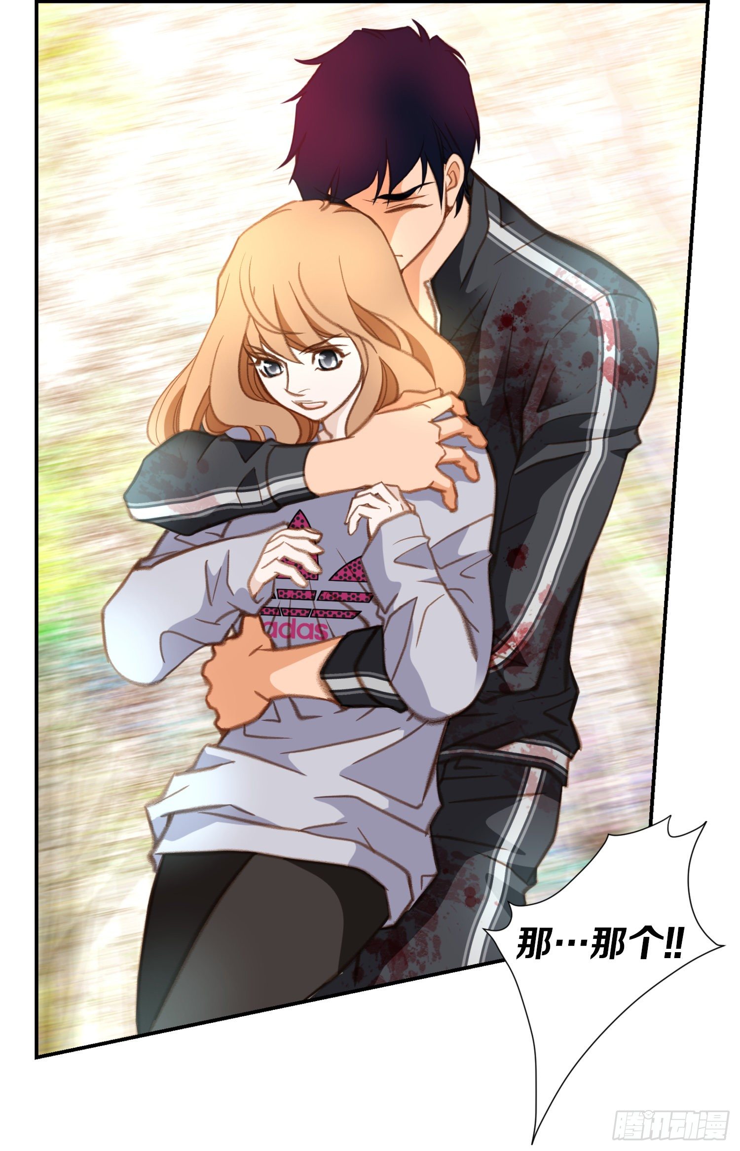 《特殊基因少女》第35话 不要哭 第20页