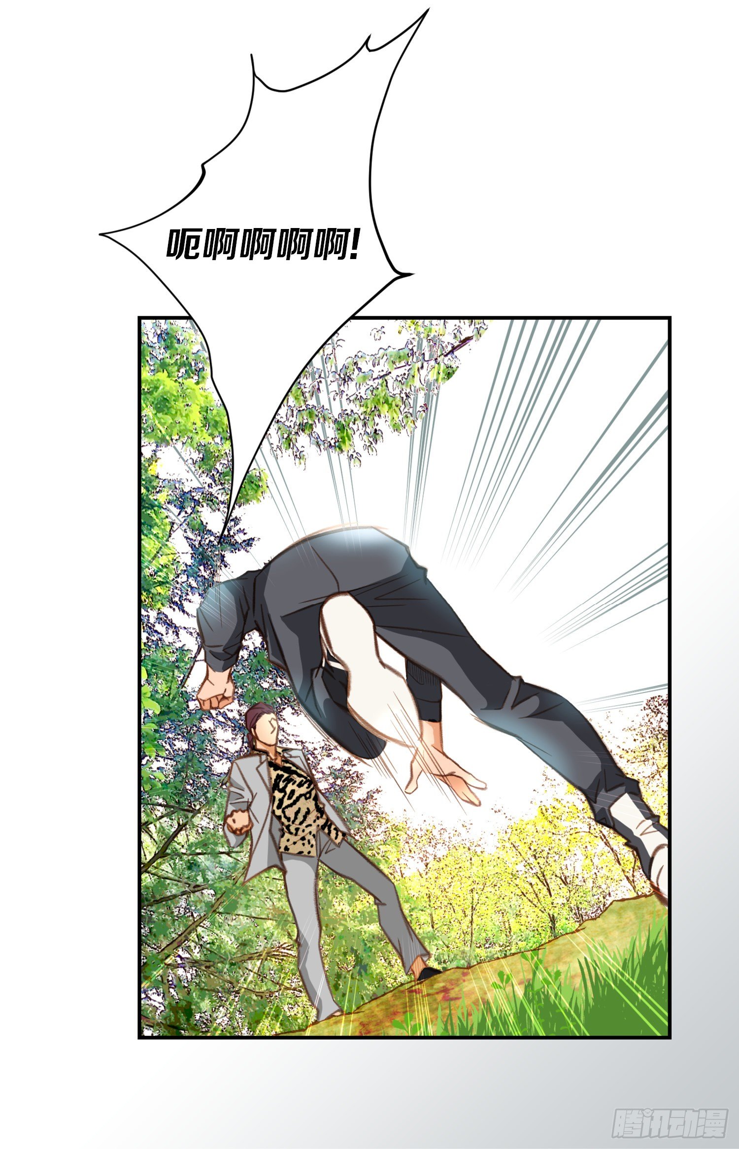《特殊基因少女》第33话 找到他们了 第19页