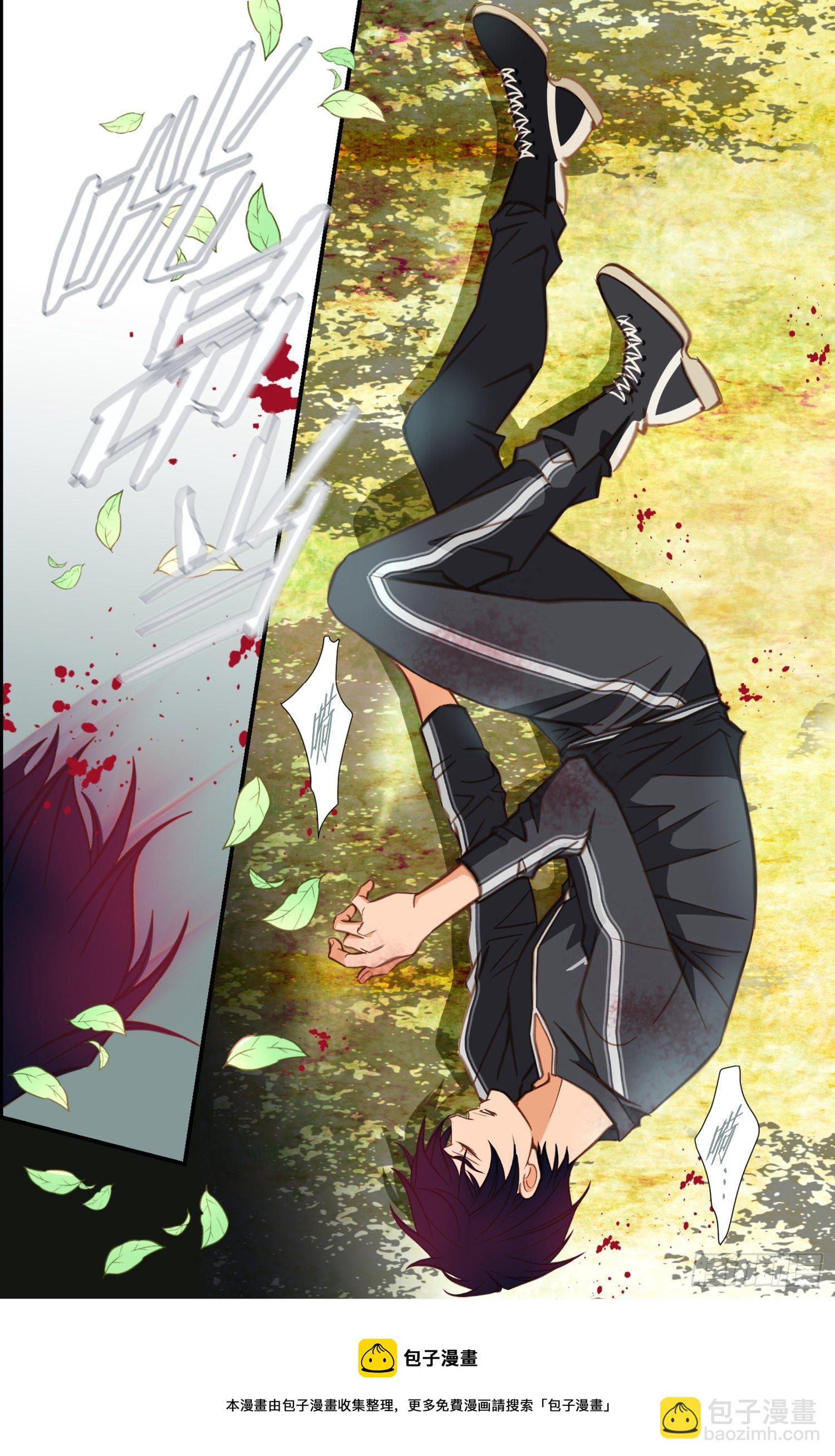 《特殊基因少女》第33话 找到他们了 第49页
