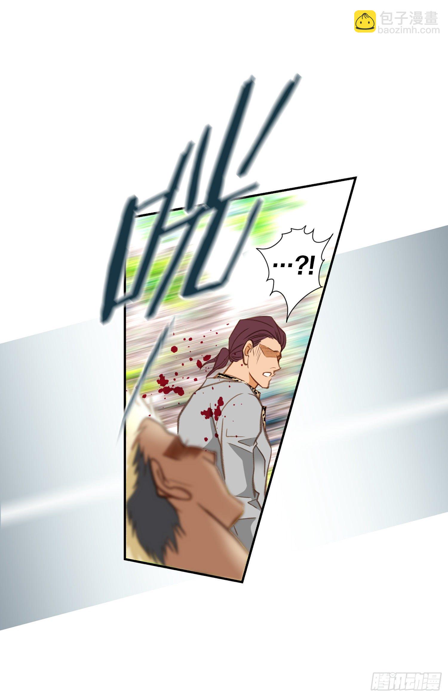《特殊基因少女》第34话 我们是恋人 第12页