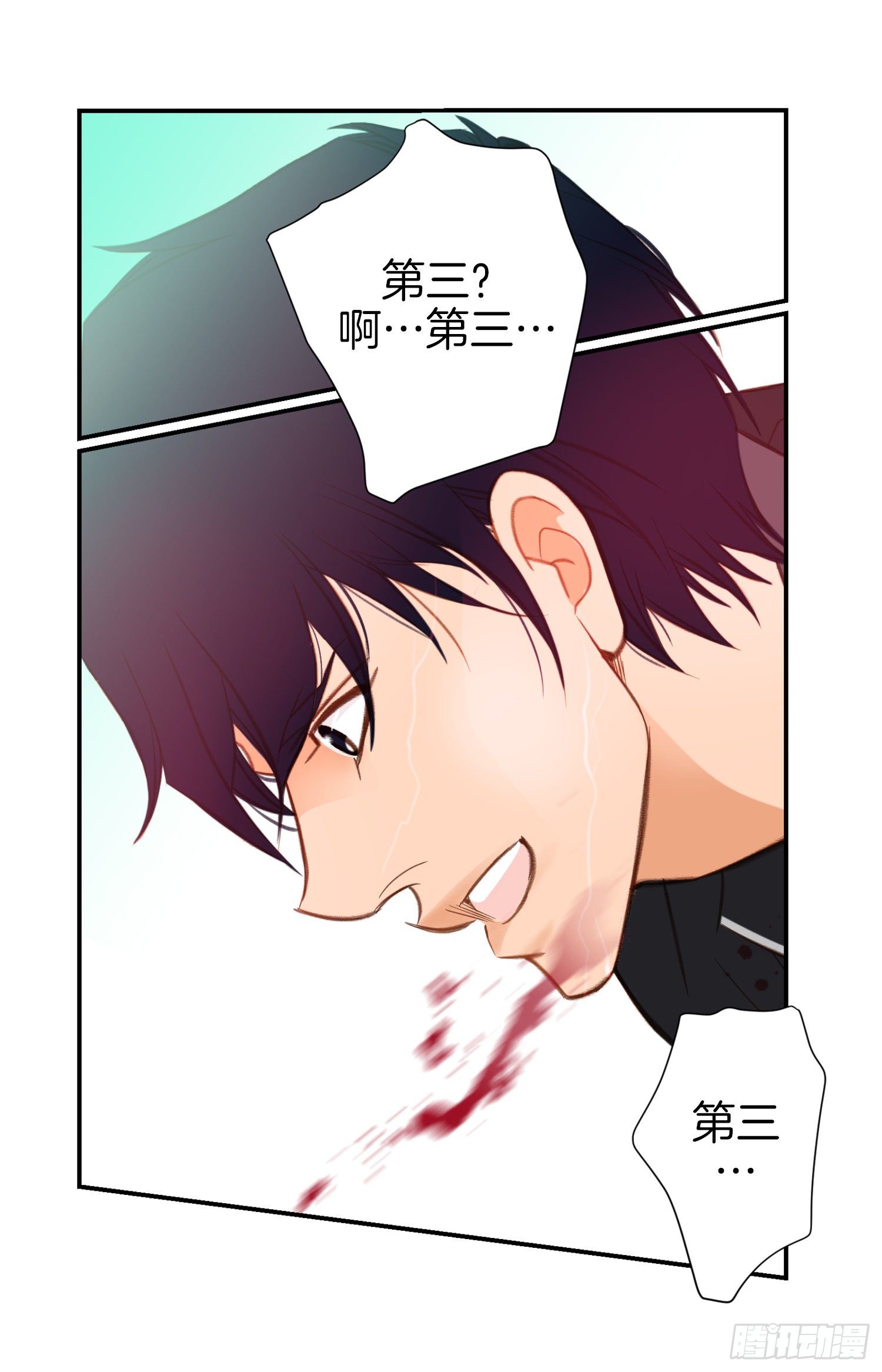 《特殊基因少女》第34话 我们是恋人 第22页