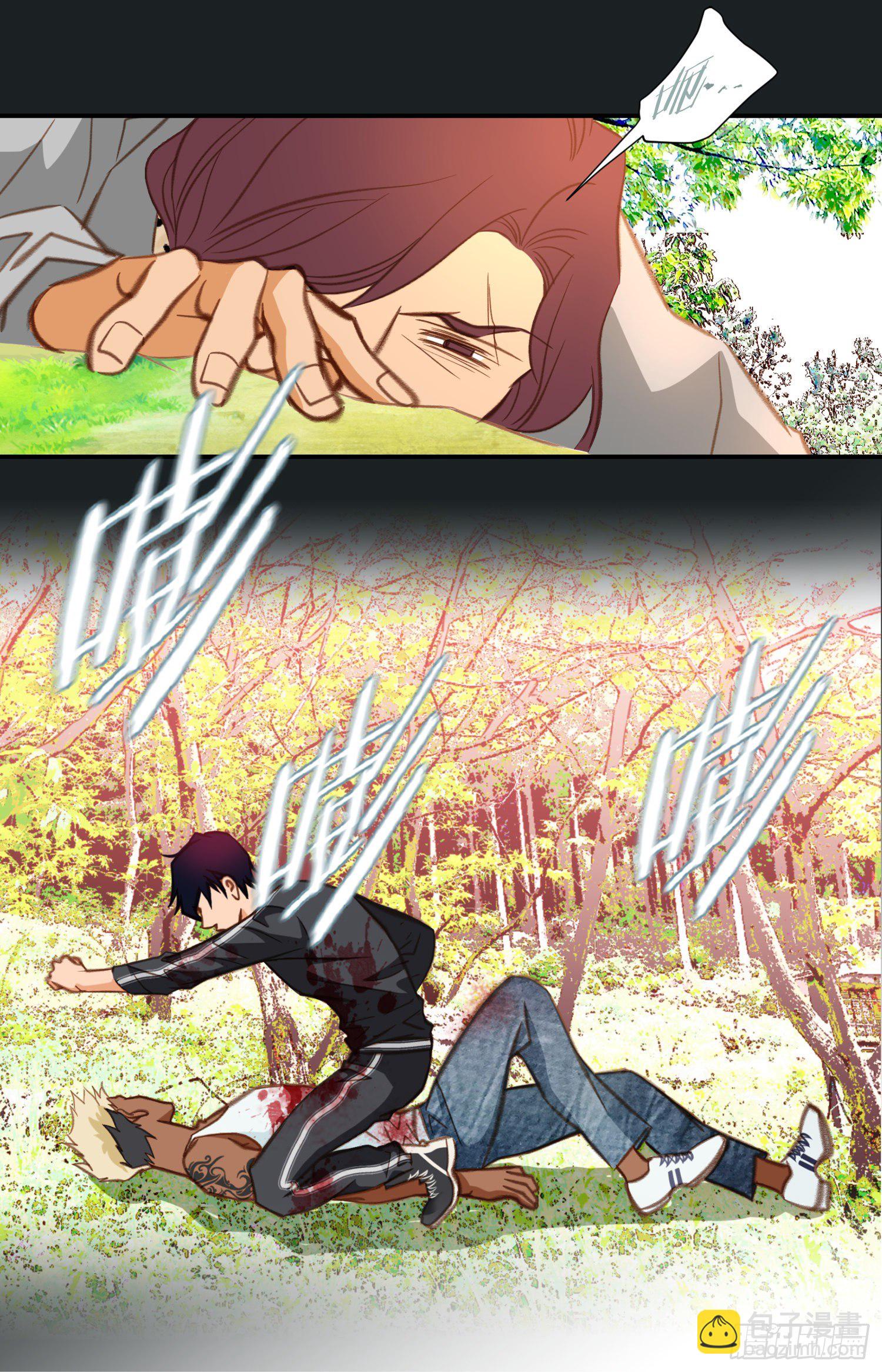 《特殊基因少女》第34话 我们是恋人 第36页