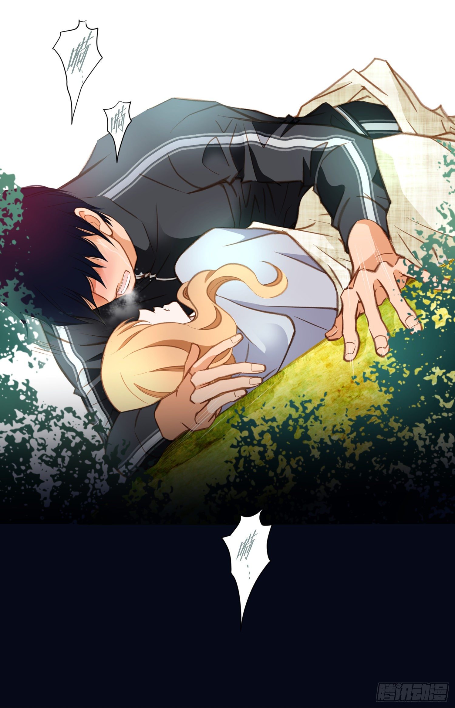 《特殊基因少女》第32话 反击 第31页