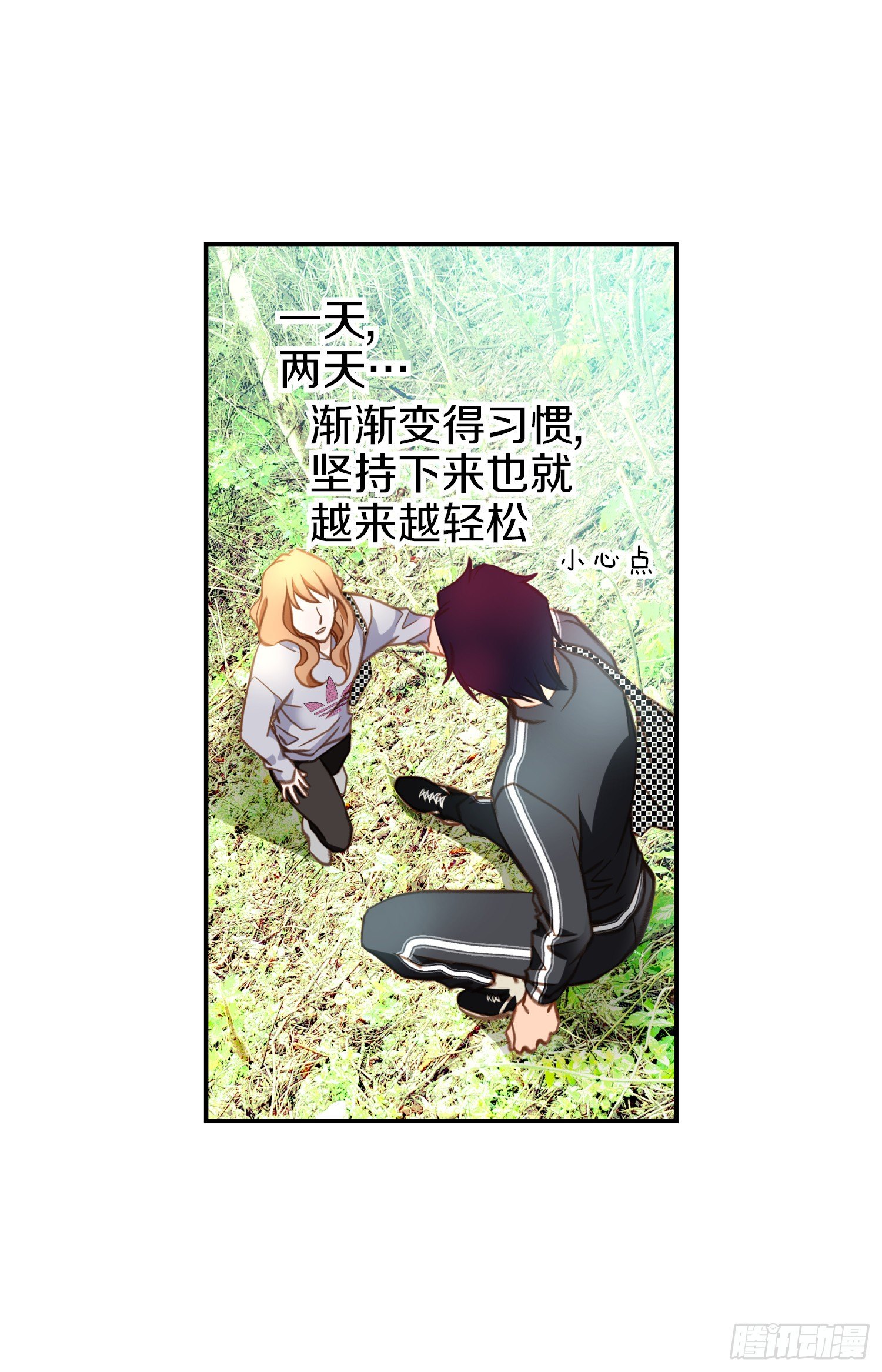 《特殊基因少女》第32话 反击 第47页