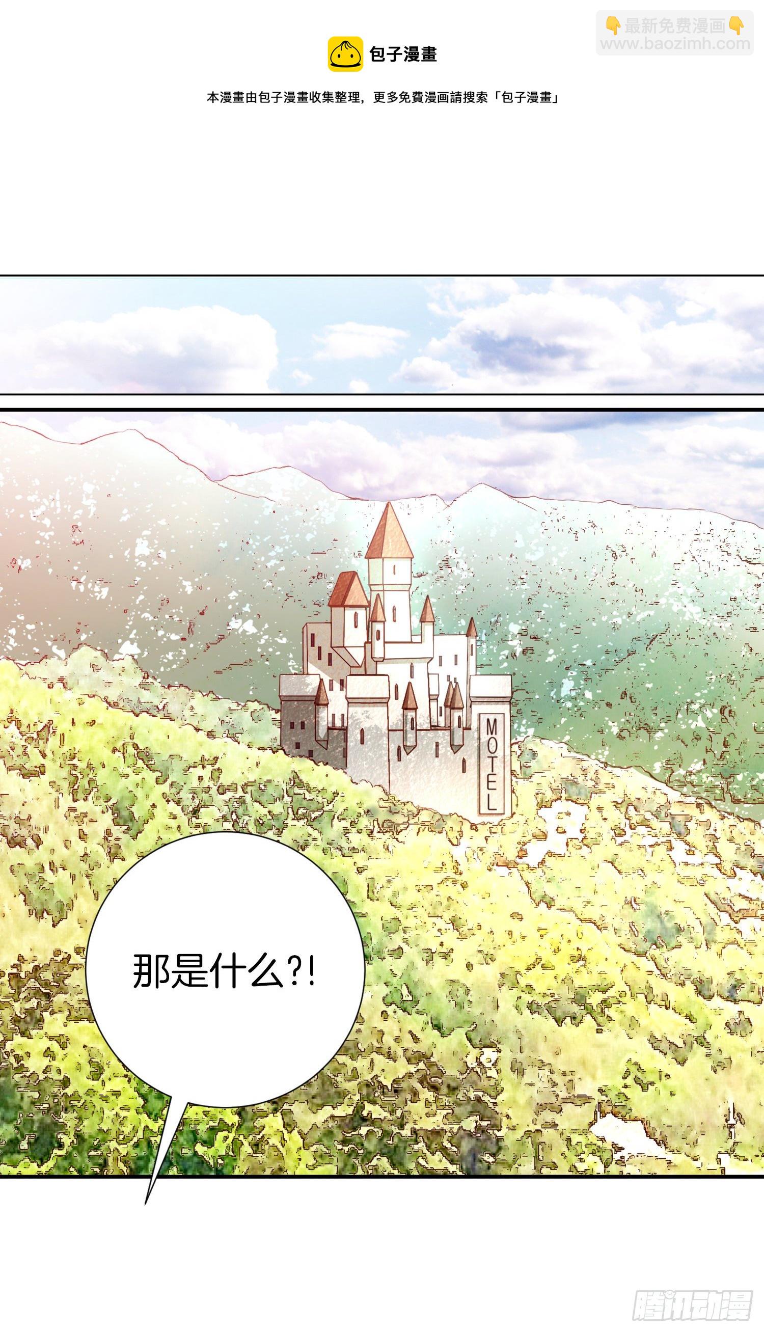 《特殊基因少女》第32话 反击 第49页