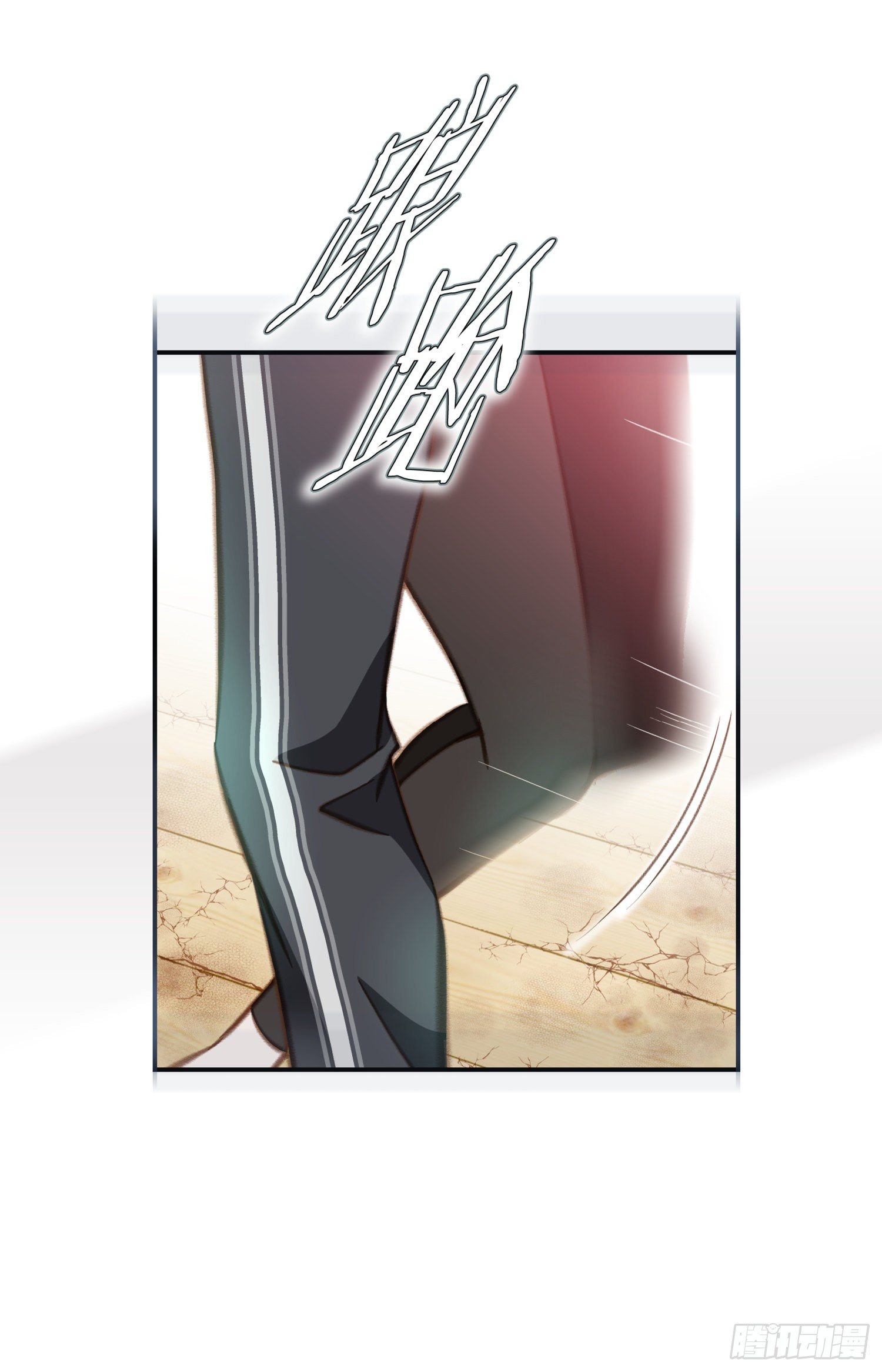 《特殊基因少女》第36话 你讨厌我吗？ 第7页