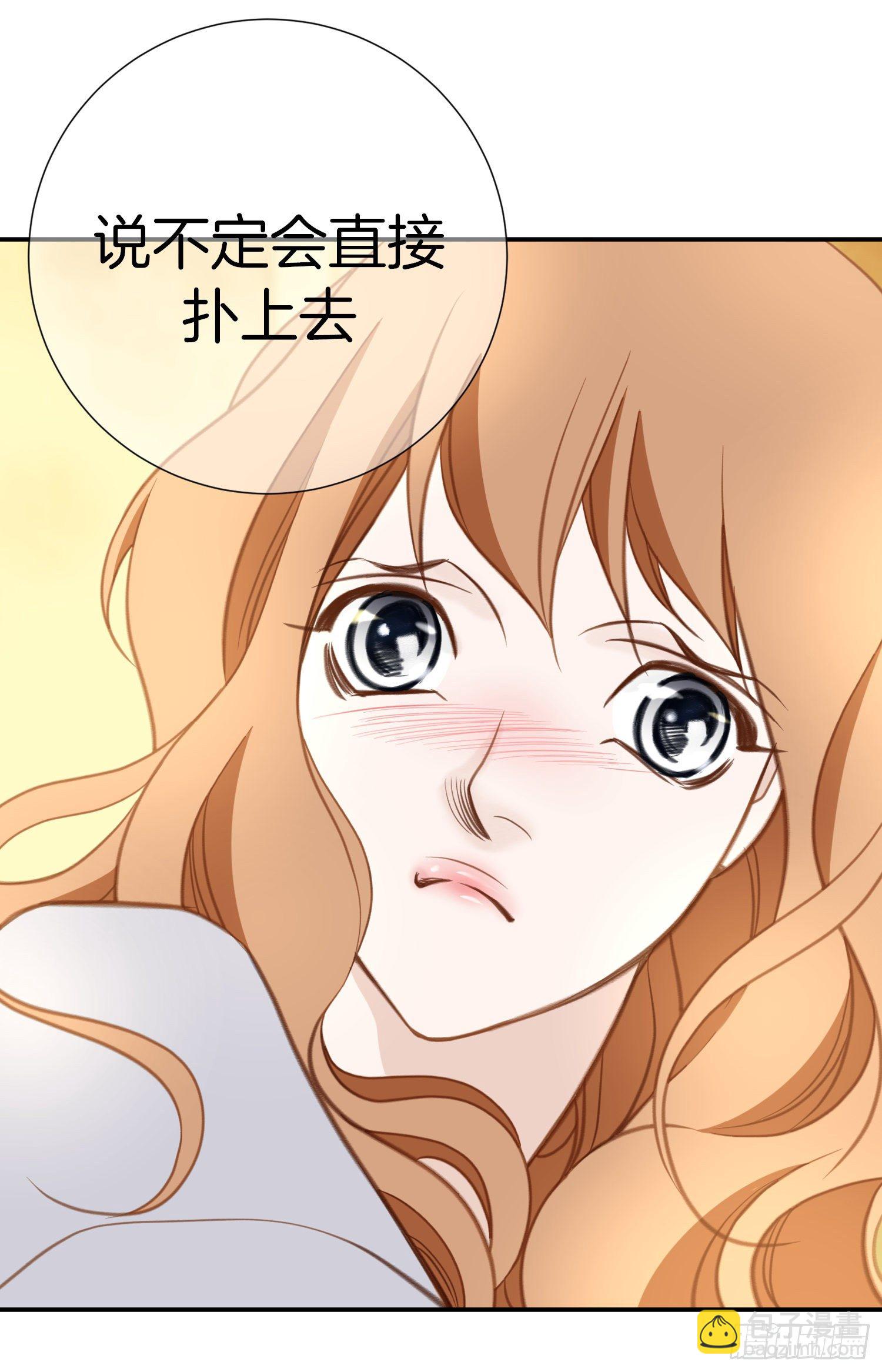 《特殊基因少女》第37话 准备下山 第30页