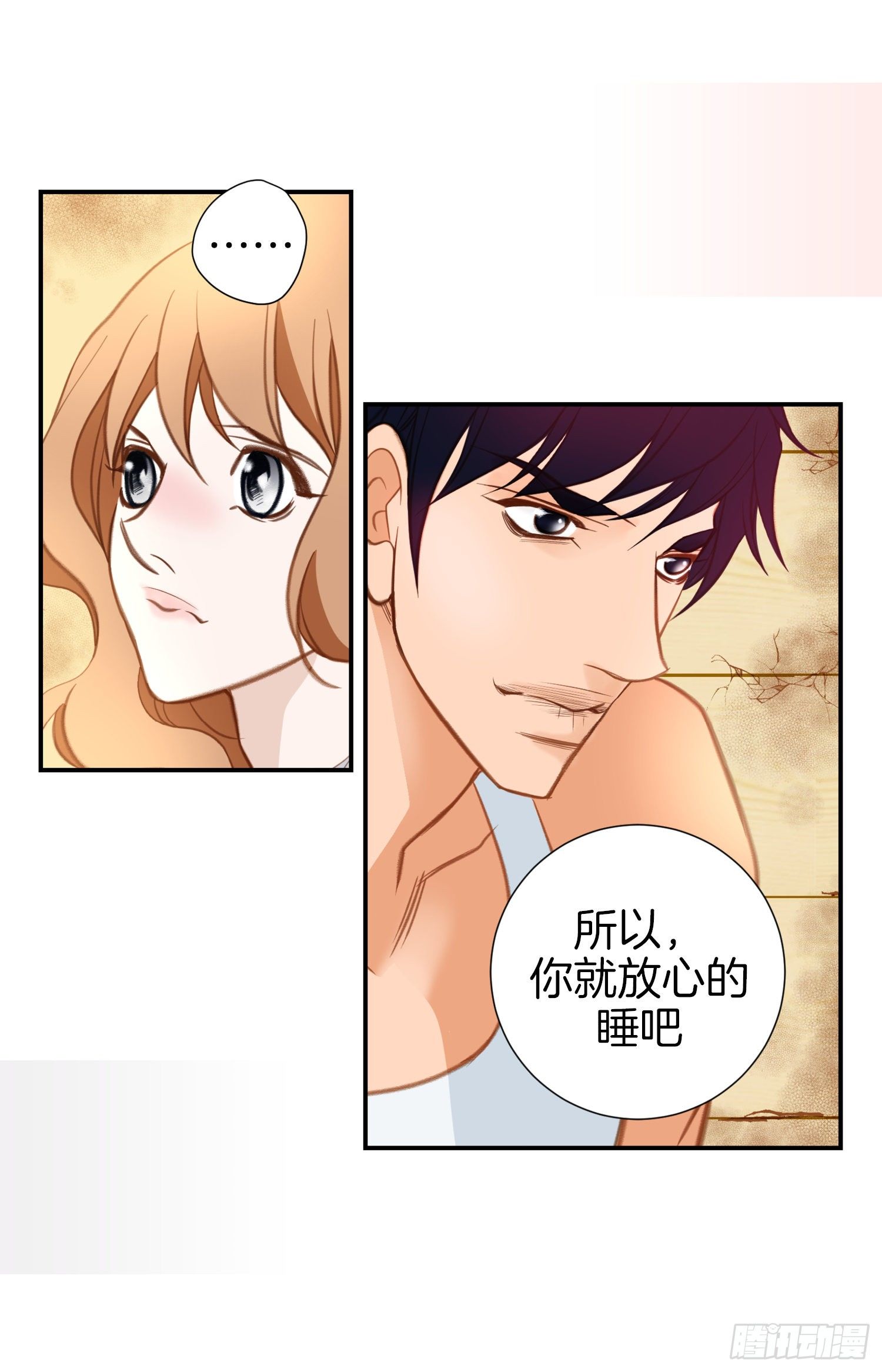 《特殊基因少女》第37话 准备下山 第35页