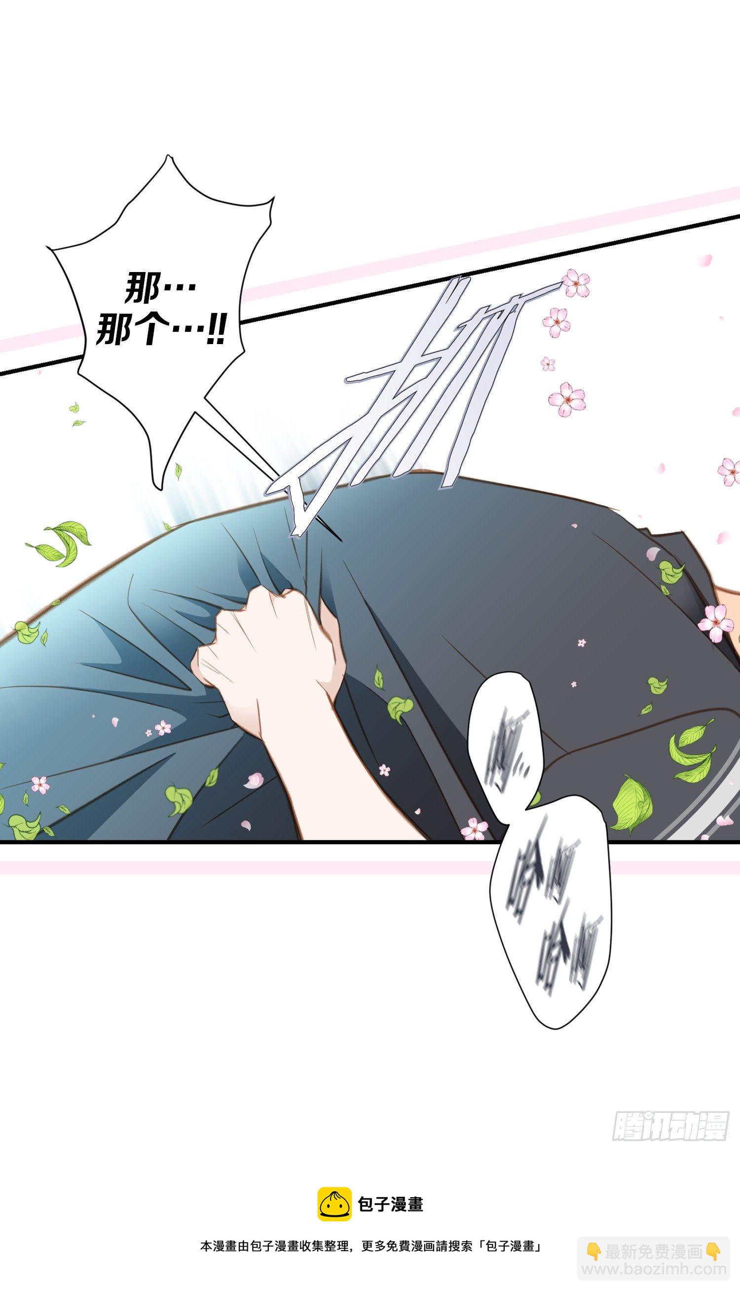 《特殊基因少女》第39话 命只有一条 第17页
