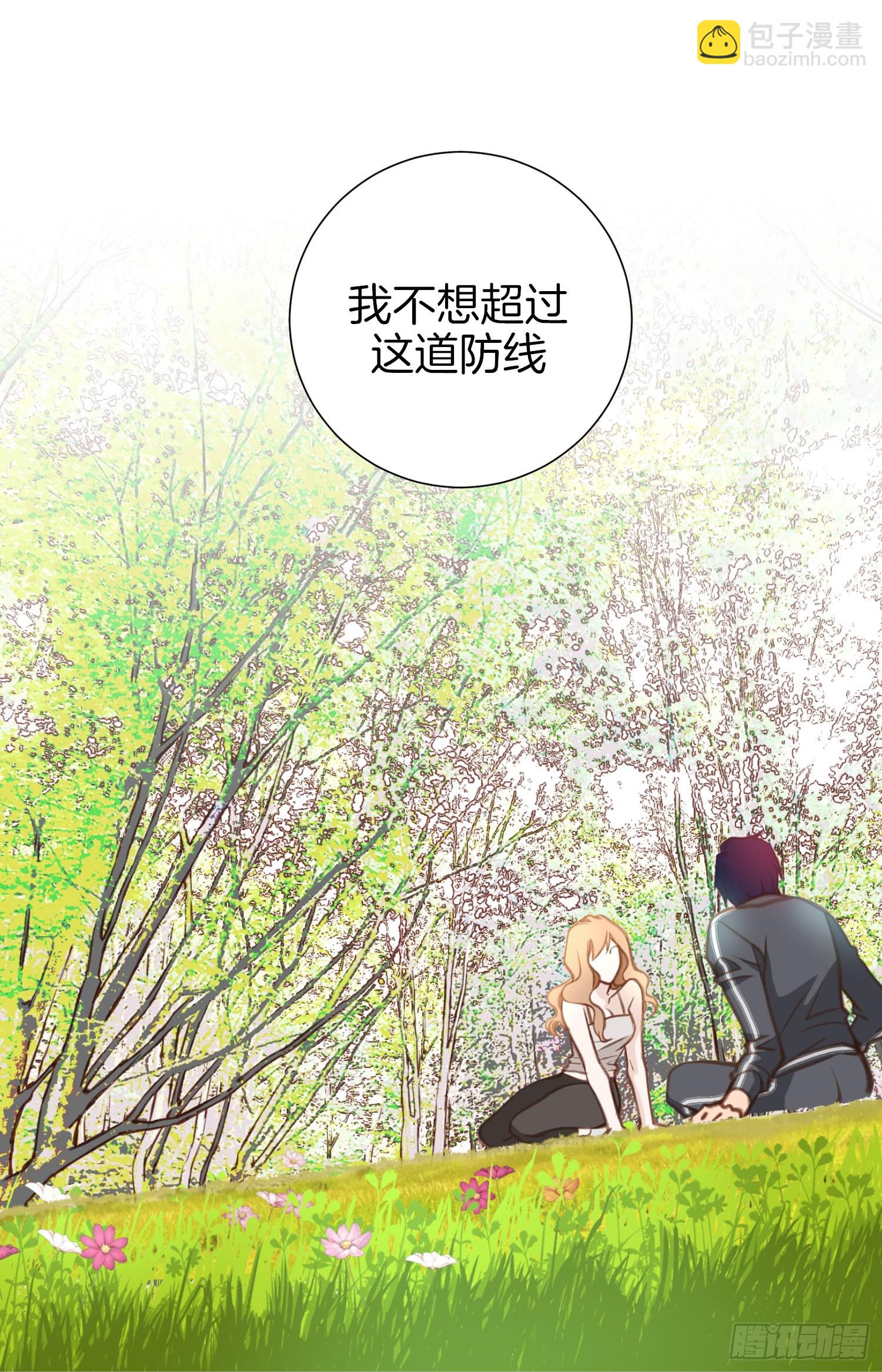 《特殊基因少女》第39话 命只有一条 第32页