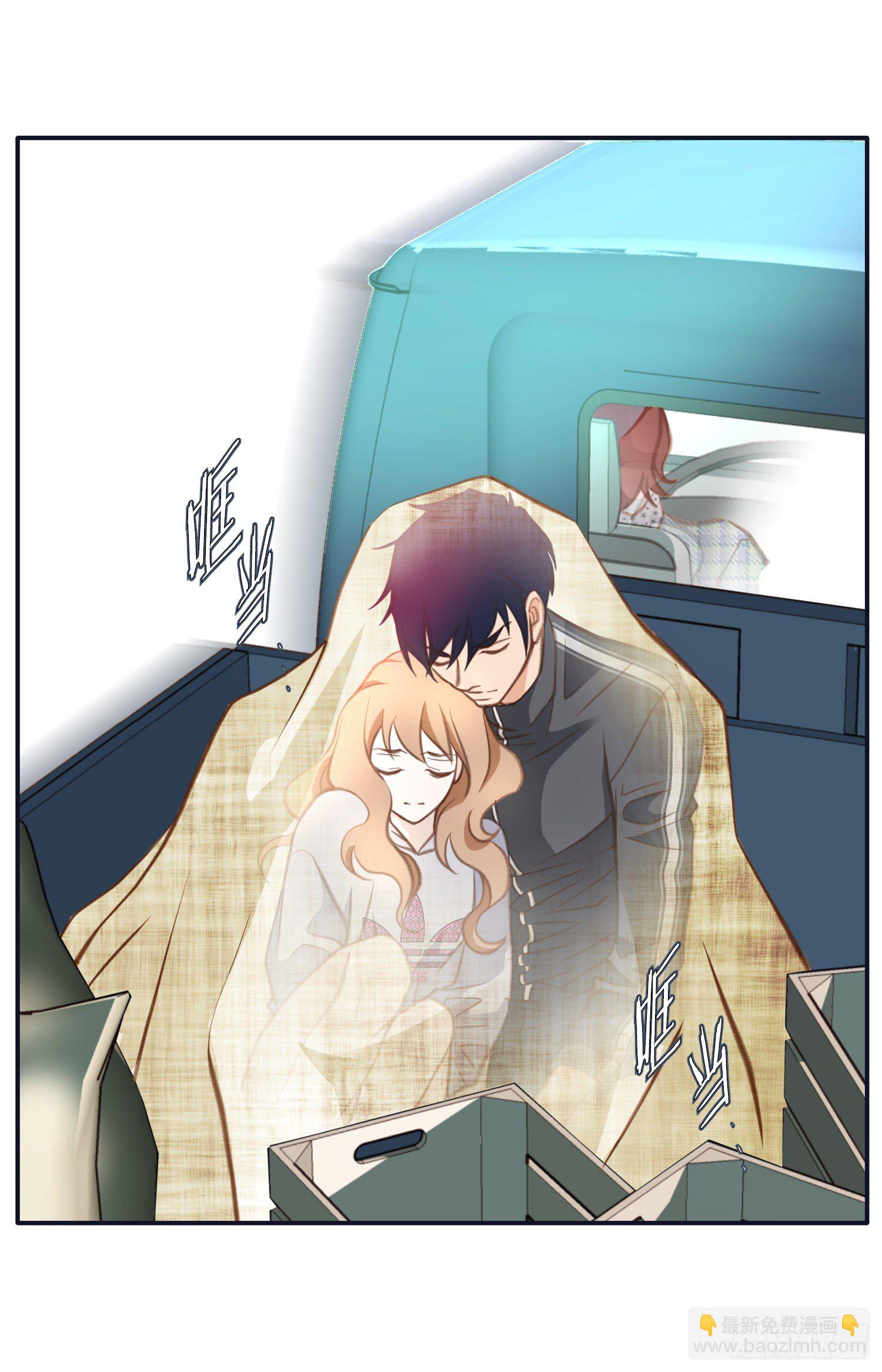 《特殊基因少女》第39话 命只有一条 第50页