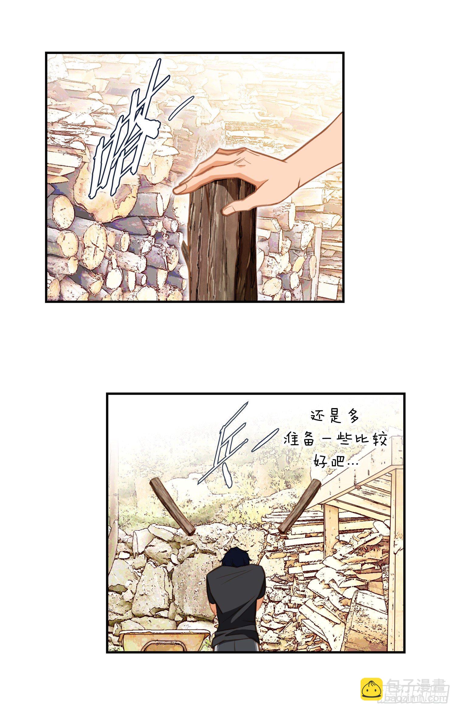 《特殊基因少女》第38话 救出女孩 第11页