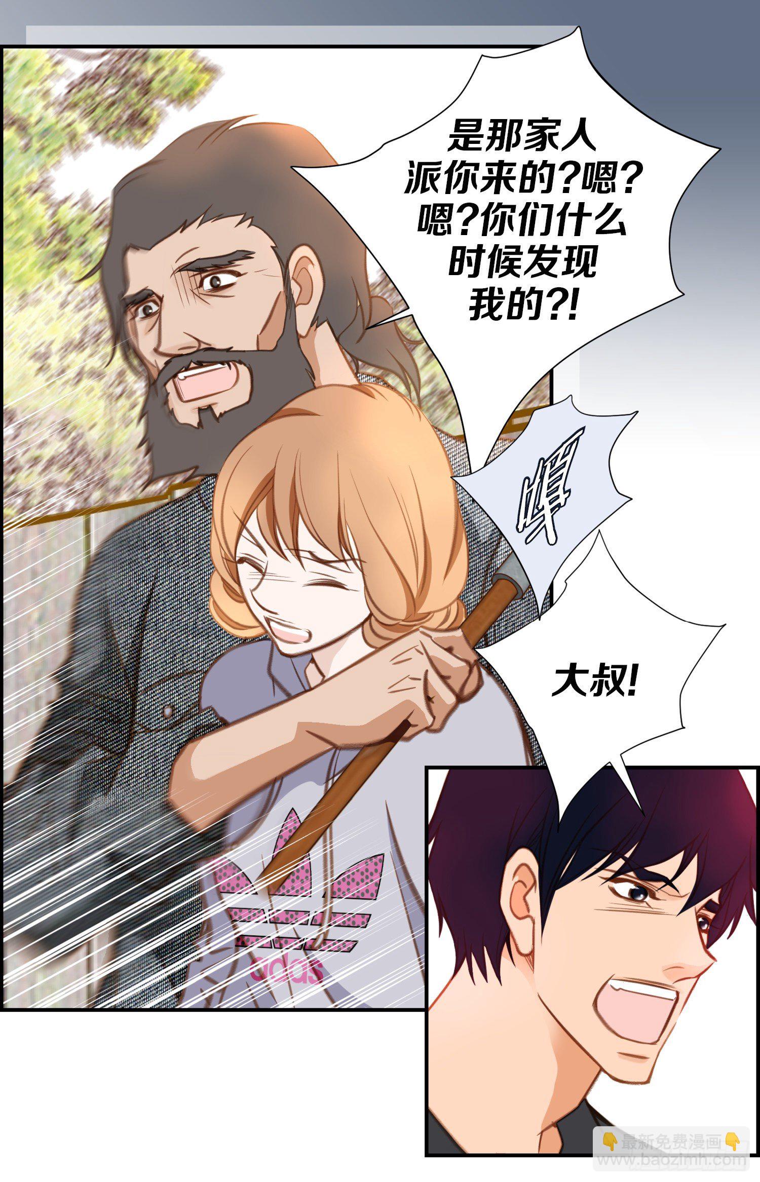 《特殊基因少女》第38话 救出女孩 第18页