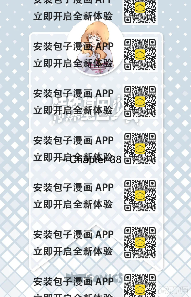 《特殊基因少女》第38话 救出女孩 第2页