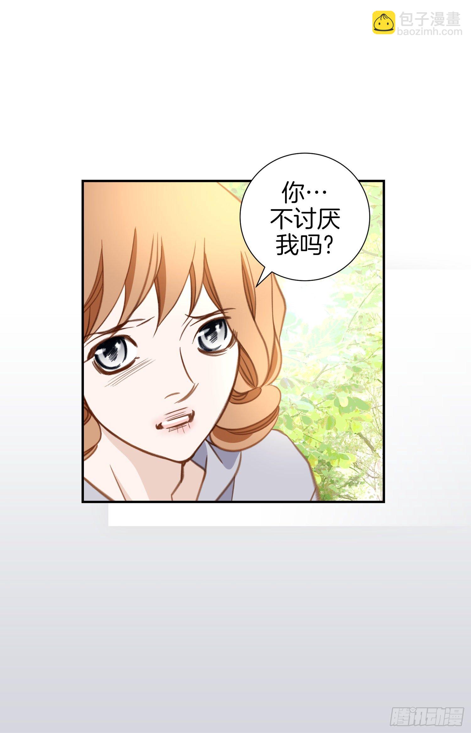 《特殊基因少女》第38话 救出女孩 第4页