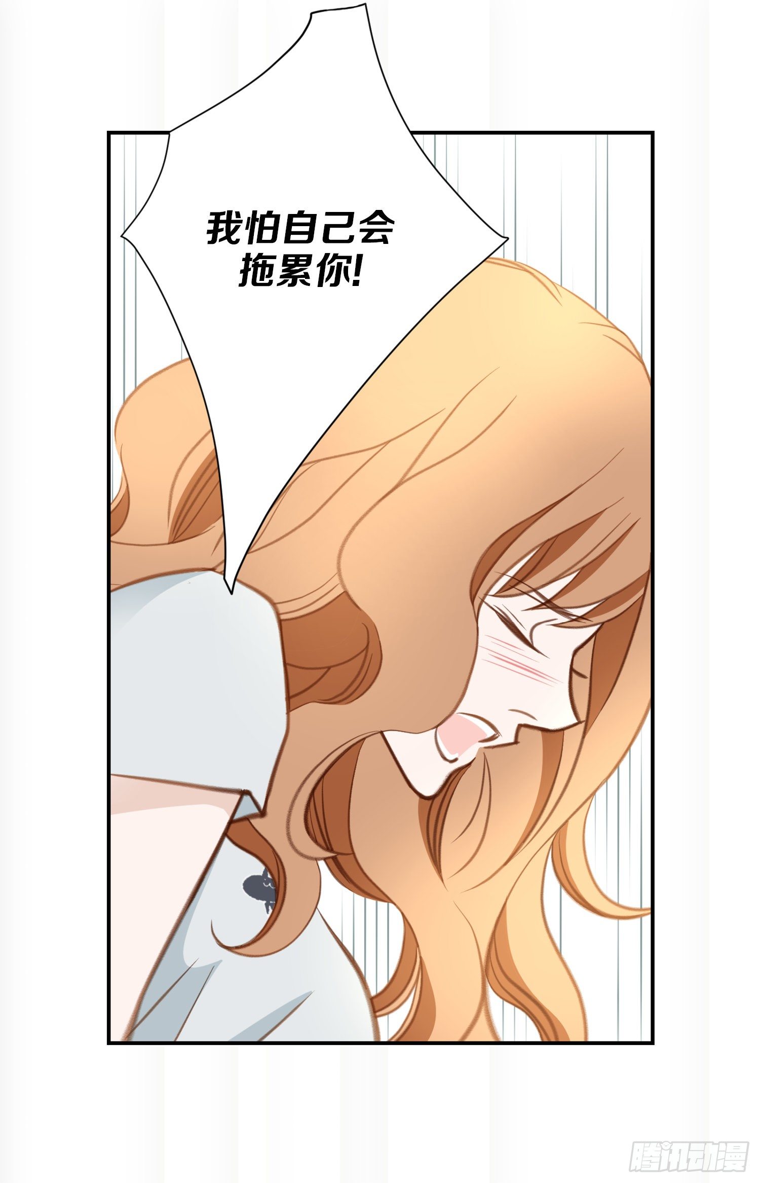 《特殊基因少女》第42话 想加入M组织 第47页