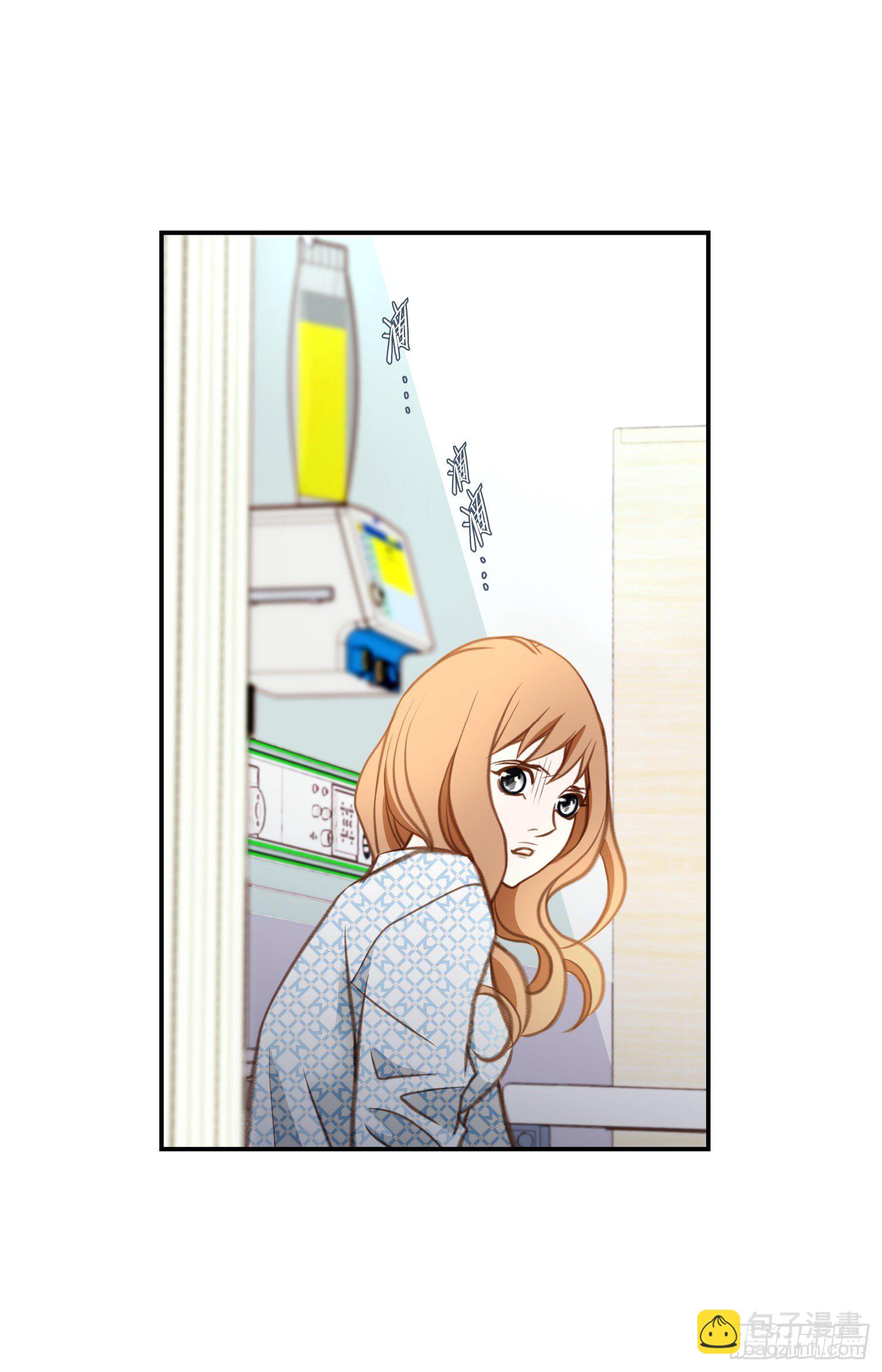 《特殊基因少女》第40话 休想利用她 第11页