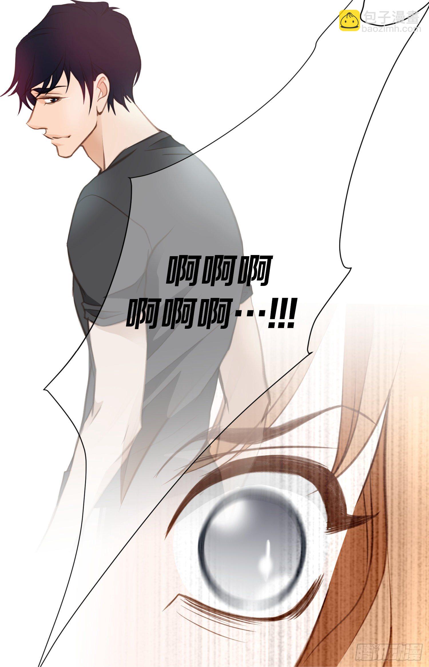 《特殊基因少女》第40话 休想利用她 第27页