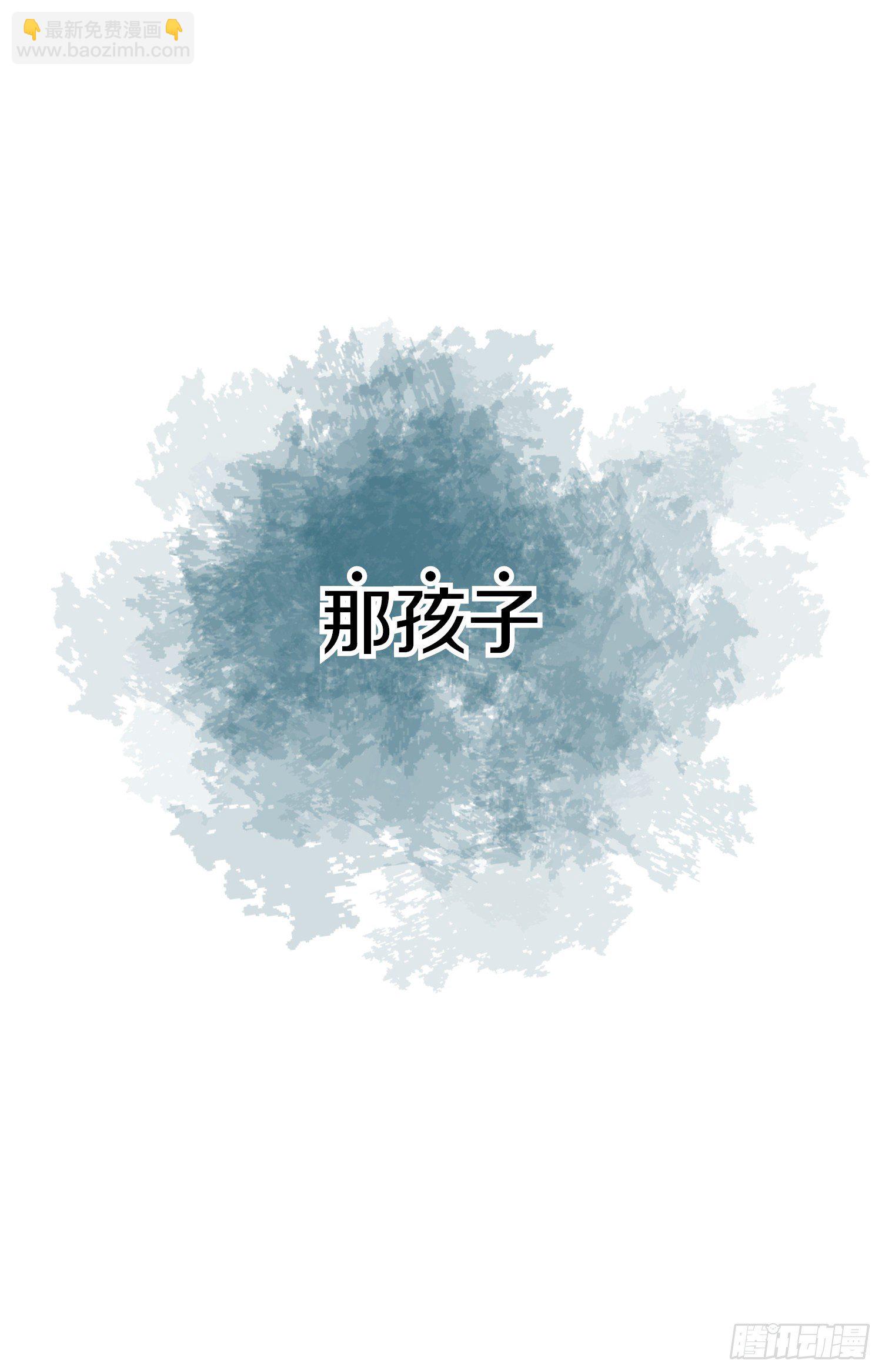 《特殊基因少女》第43话 深情告白 第14页