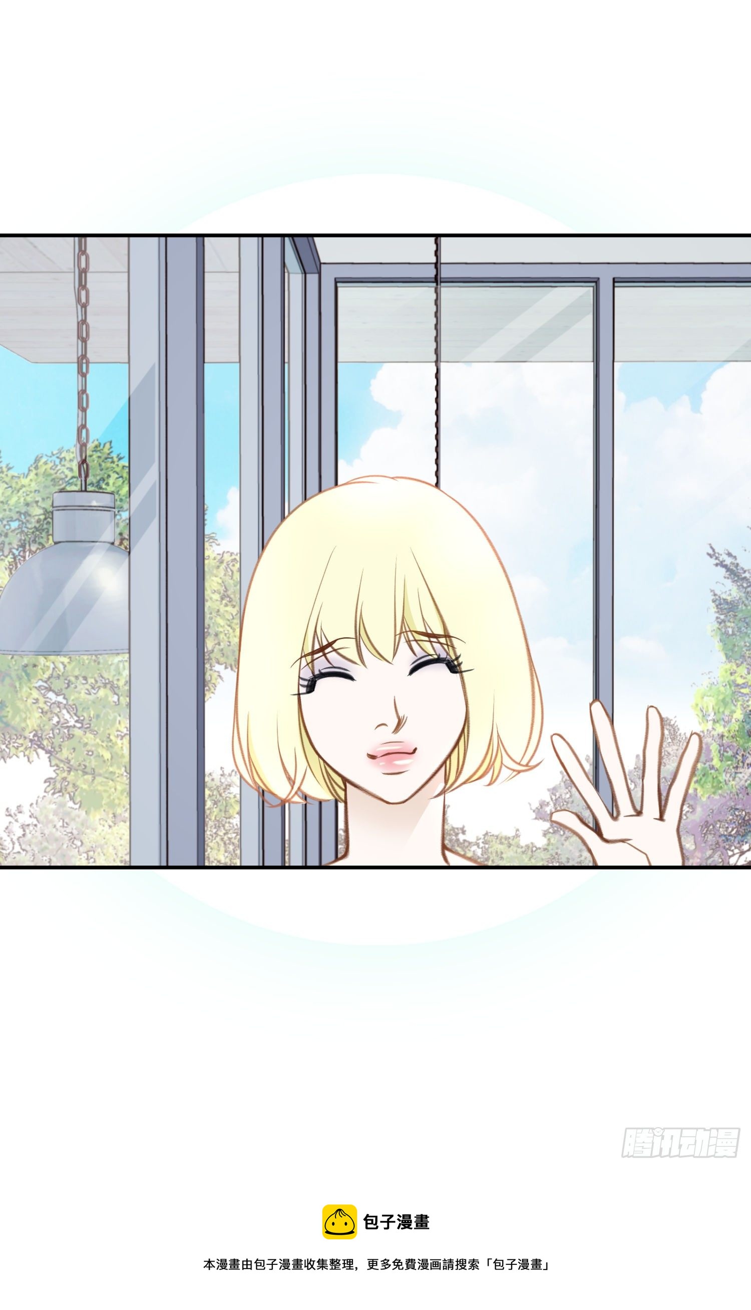 《特殊基因少女》第43话 深情告白 第37页