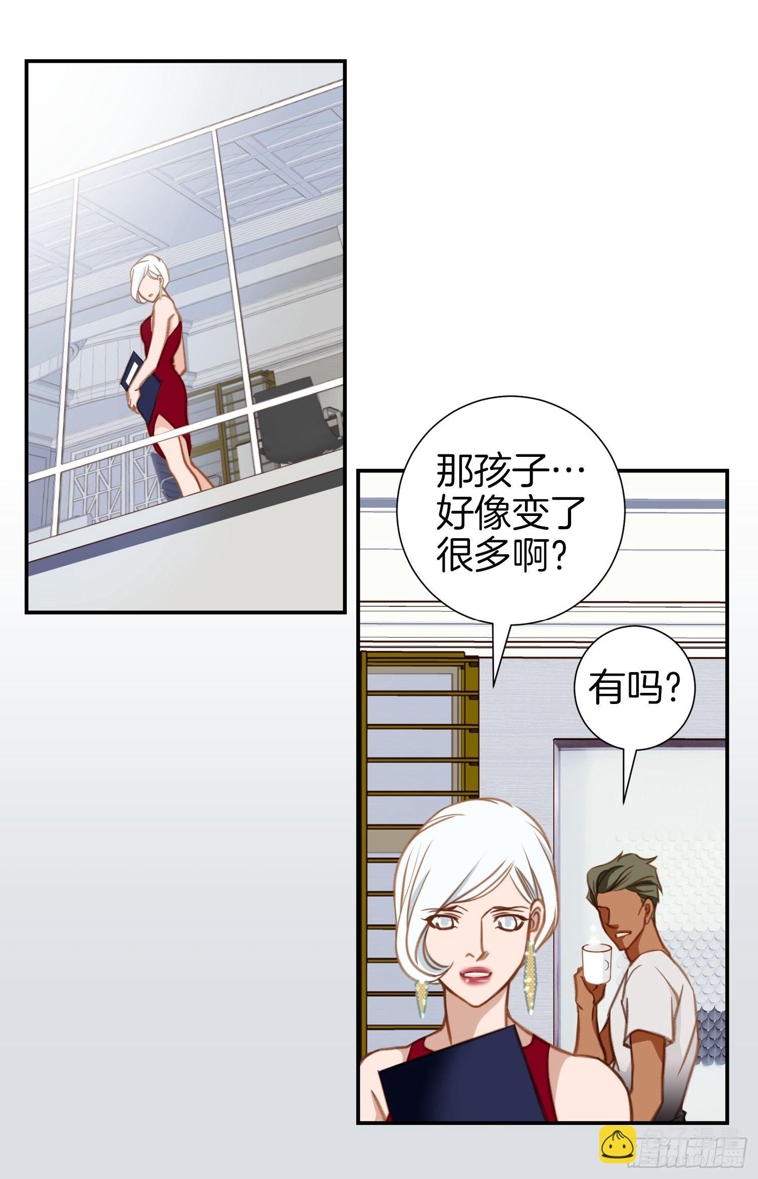 《特殊基因少女》第44话 讨厌你成为那种女人 第38页