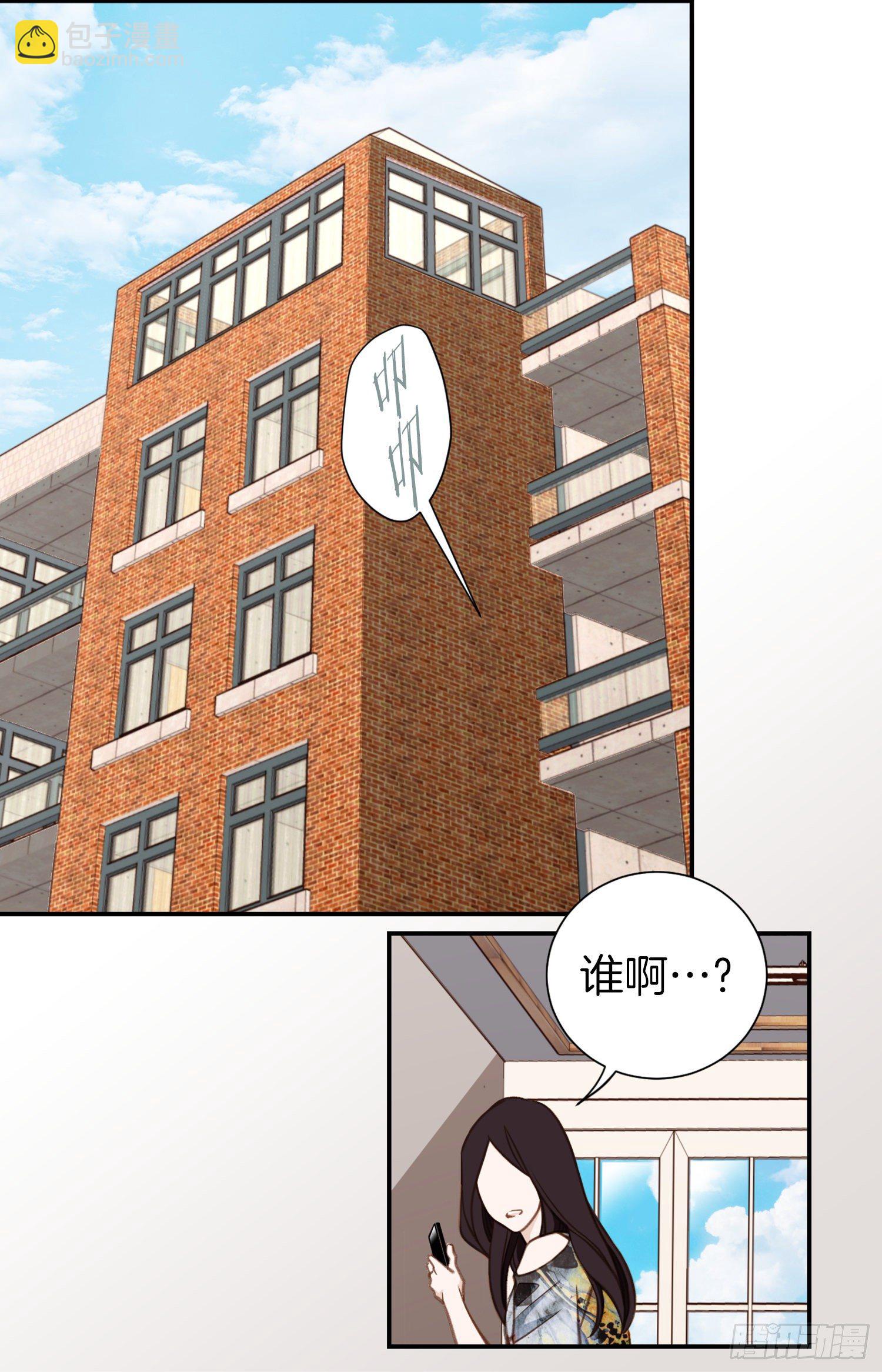 《特殊基因少女》第44话 讨厌你成为那种女人 第46页