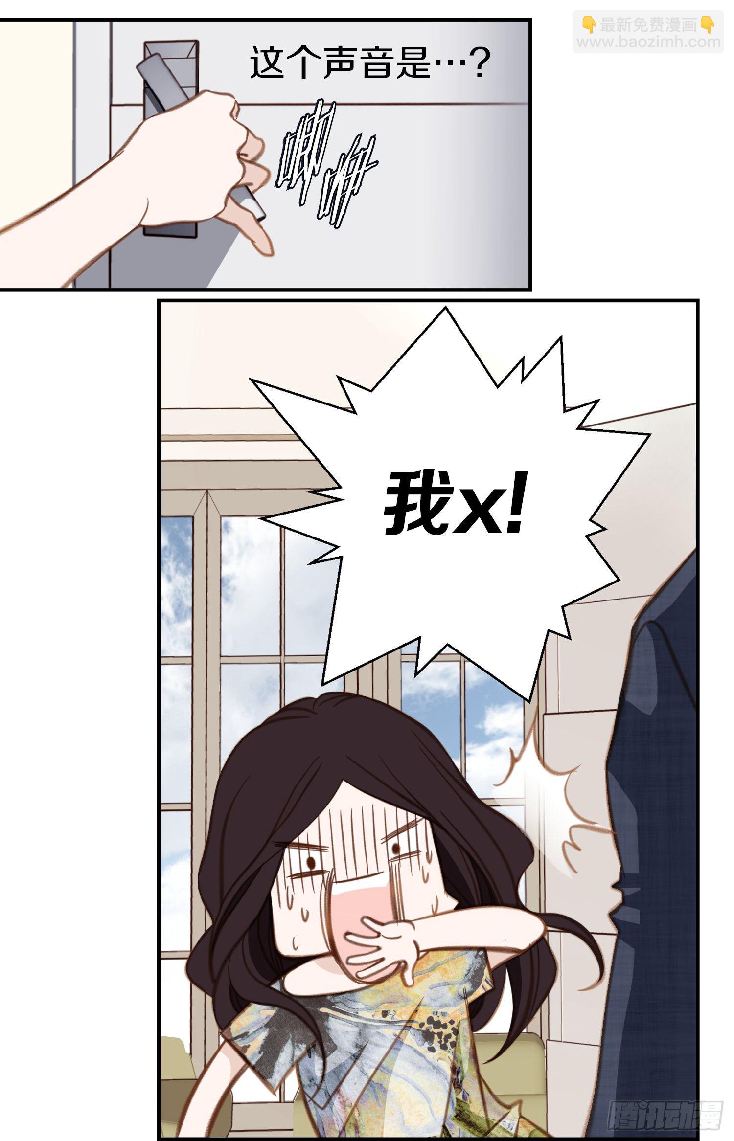 《特殊基因少女》第44话 讨厌你成为那种女人 第48页