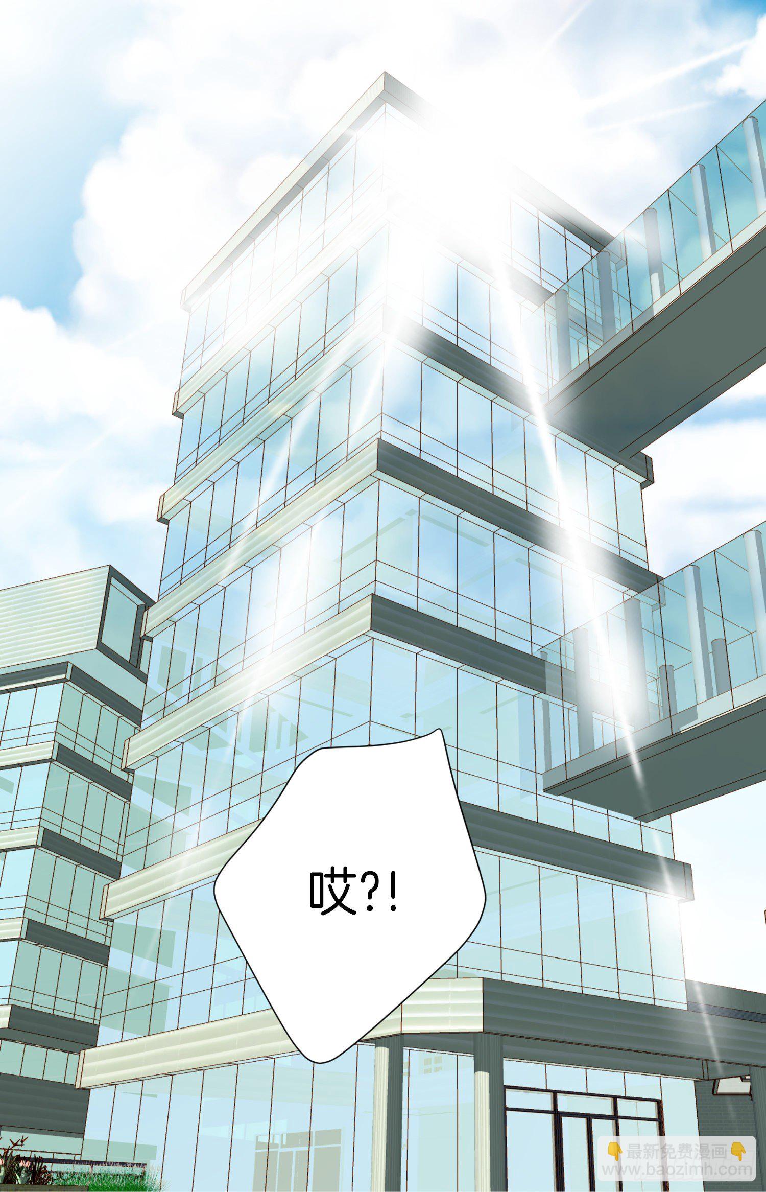 《特殊基因少女》第47话 神父 第36页