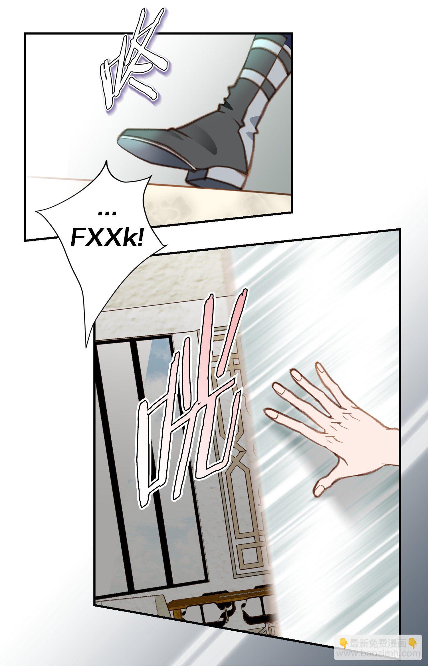 《特殊基因少女》第47话 神父 第3页
