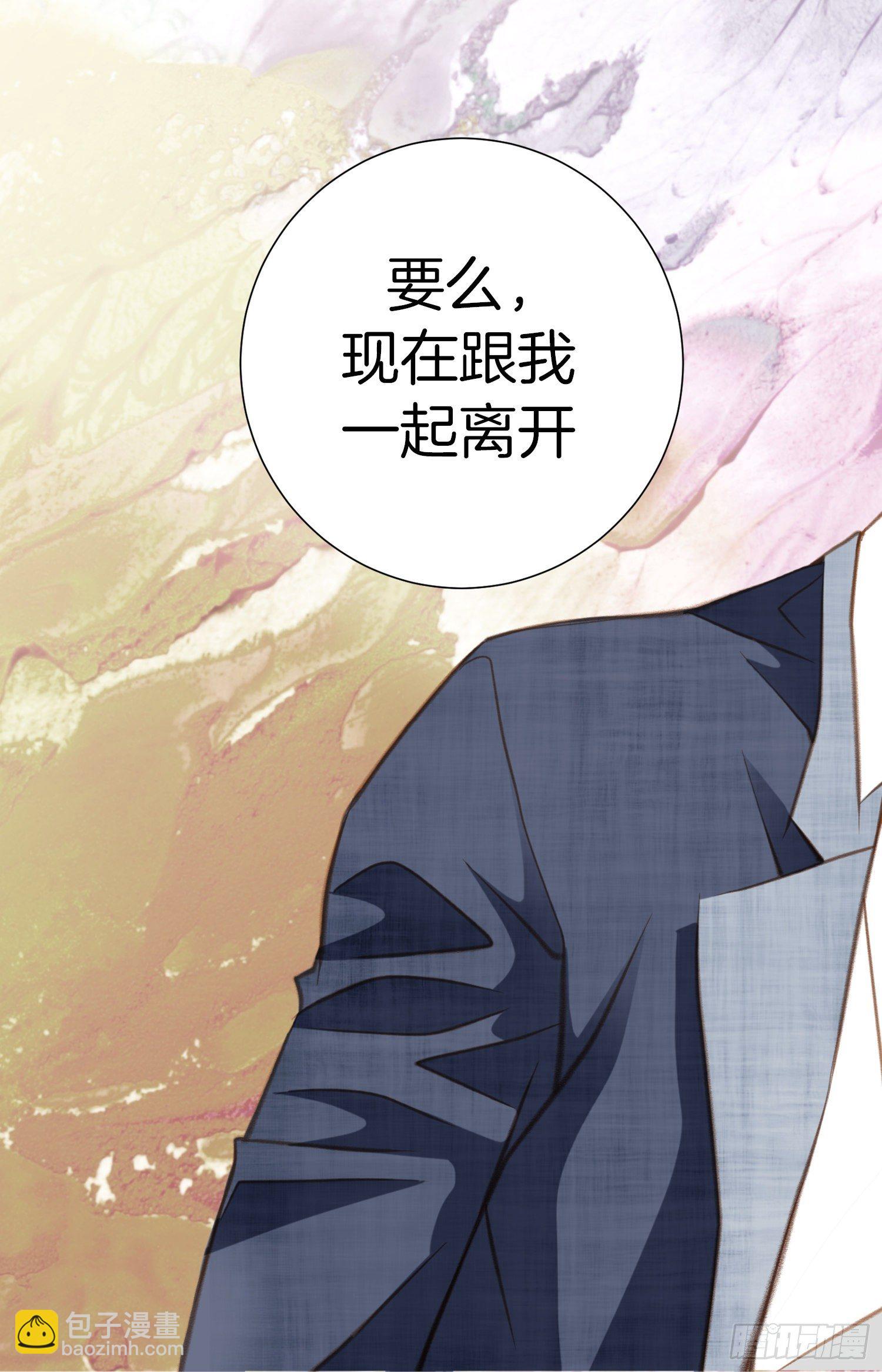 《特殊基因少女》第46话 奇怪的人 第14页