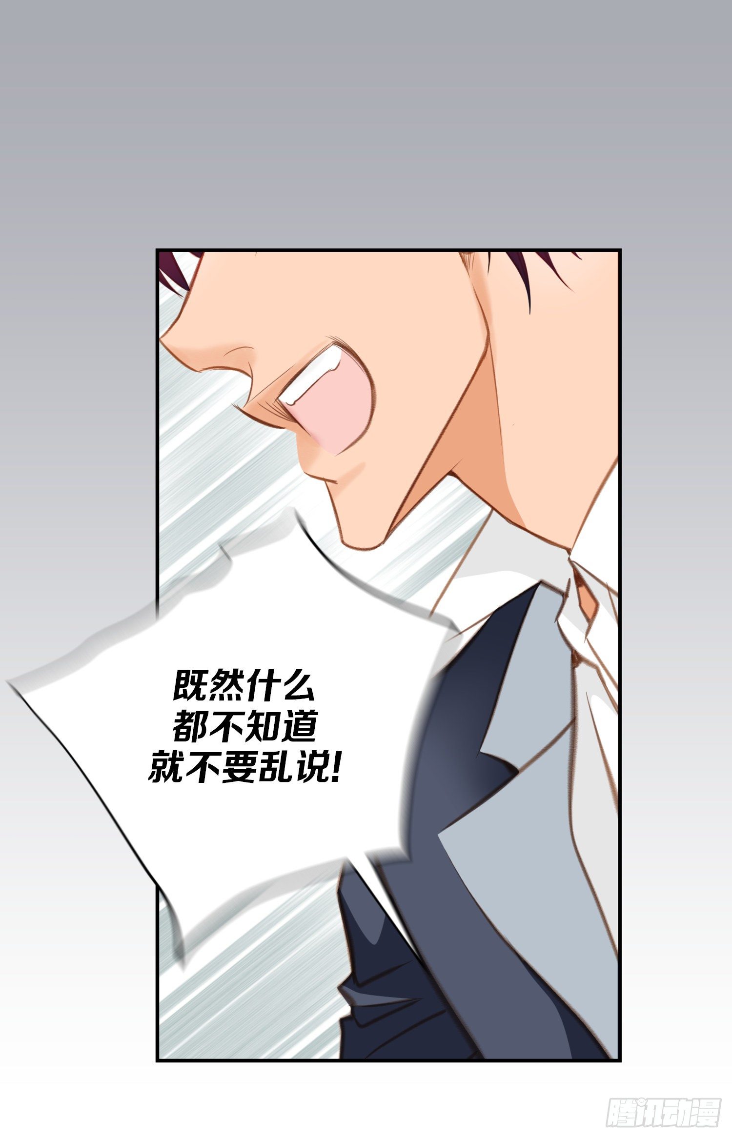 《特殊基因少女》第46话 奇怪的人 第19页