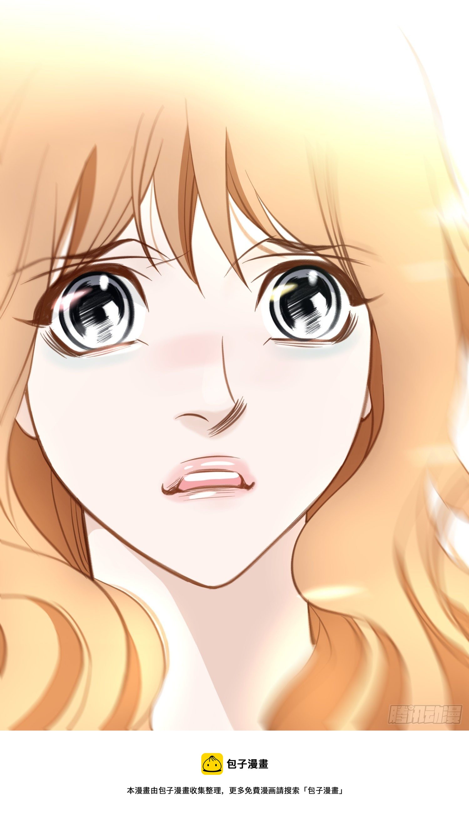 《特殊基因少女》第46话 奇怪的人 第25页