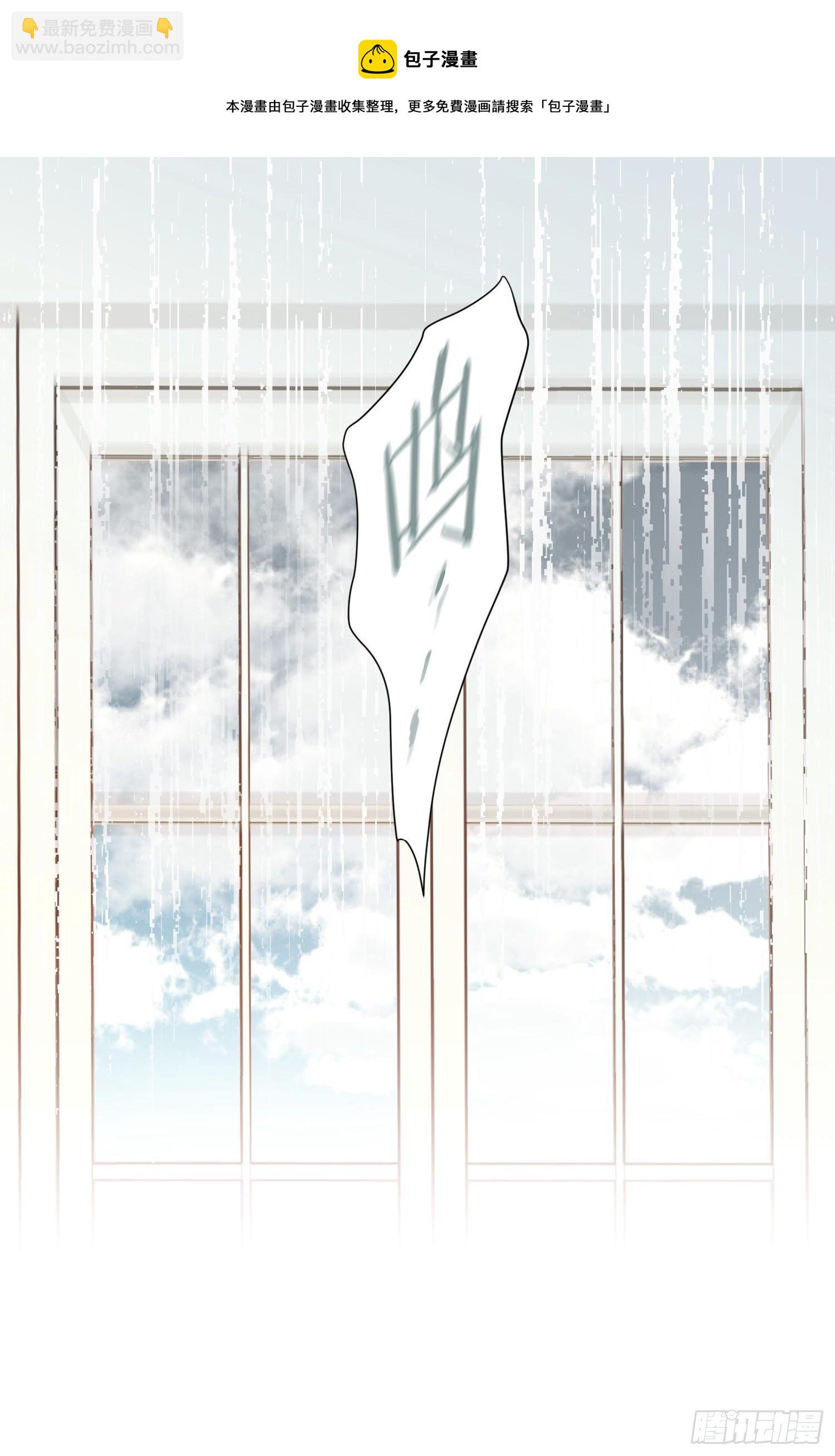 《特殊基因少女》第46话 奇怪的人 第33页