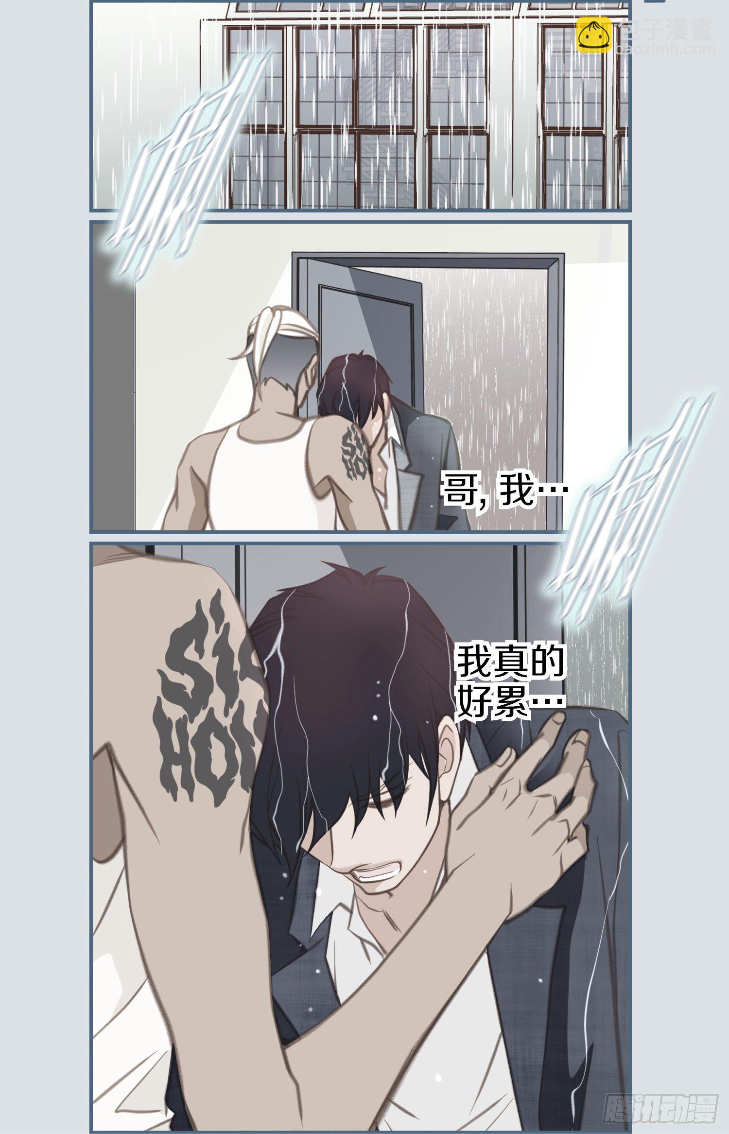 《特殊基因少女》第46话 奇怪的人 第43页
